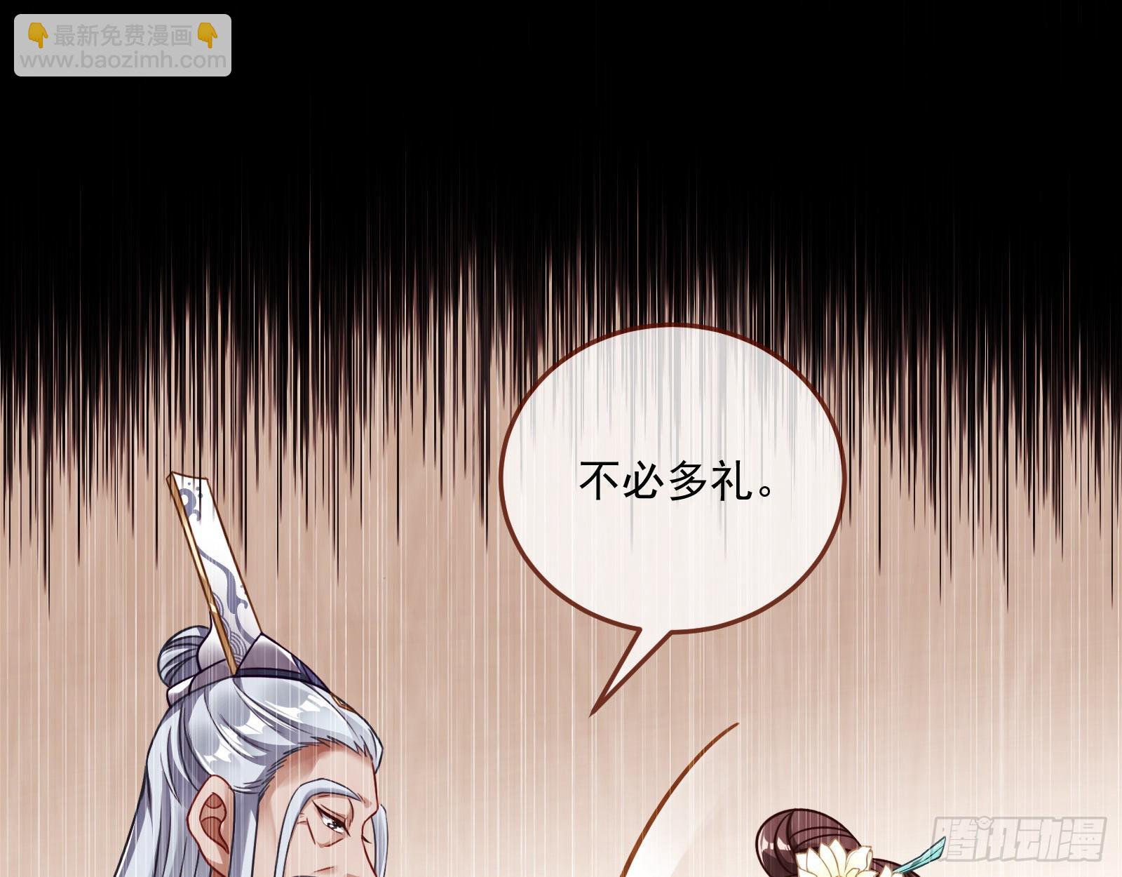 奸细25