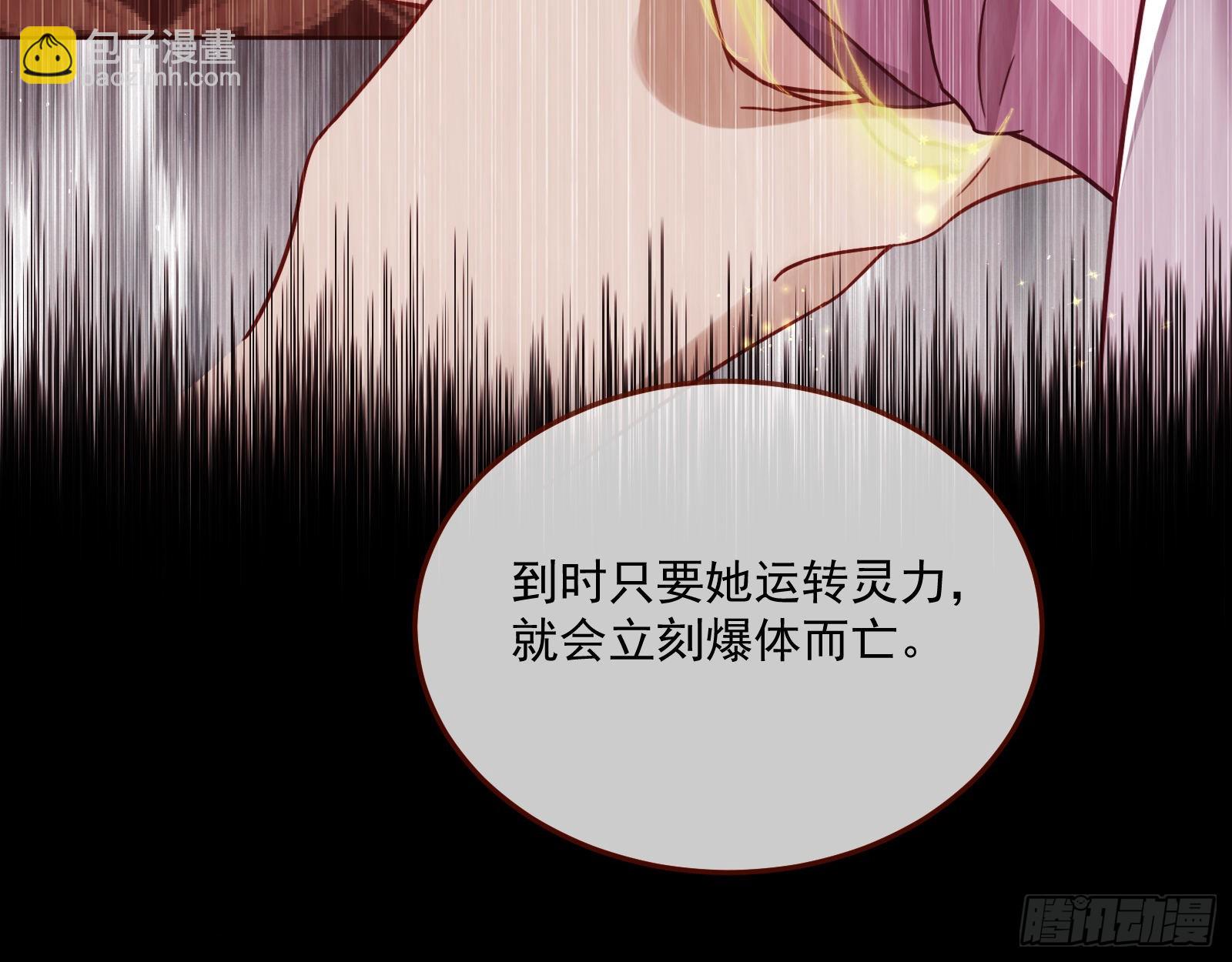 奸细28