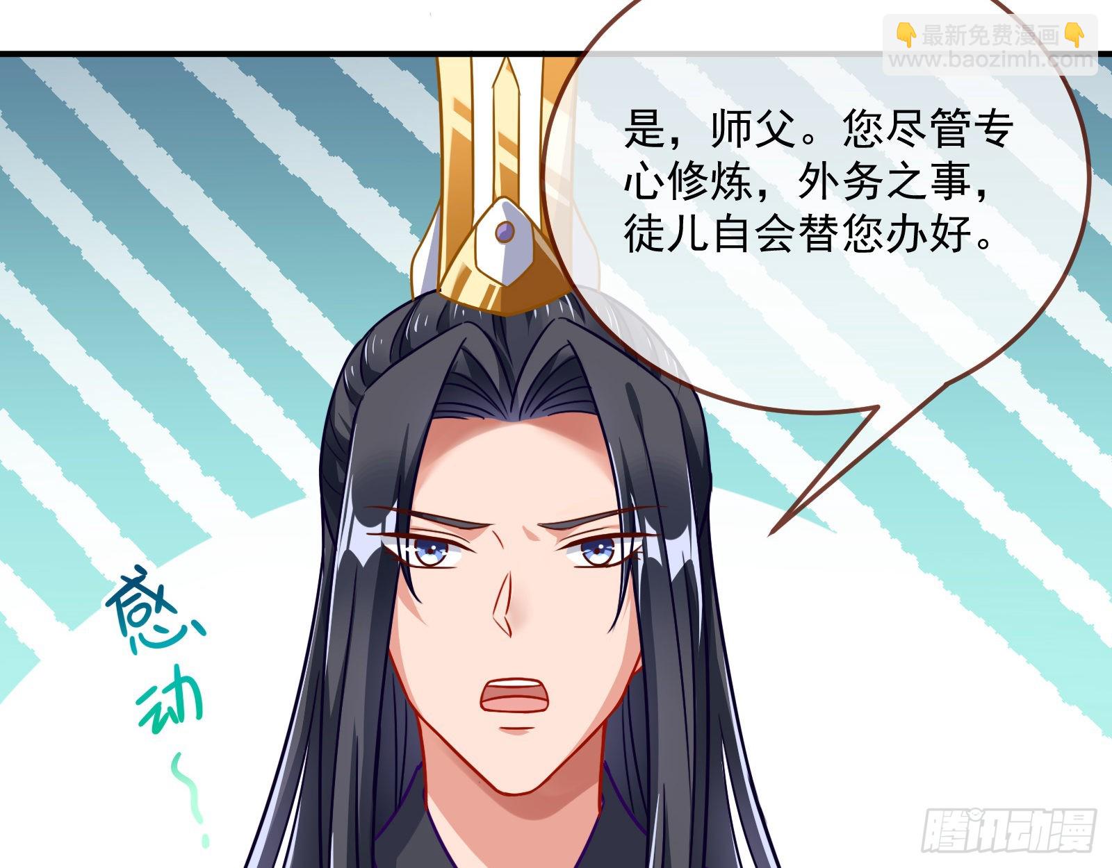 奸细31