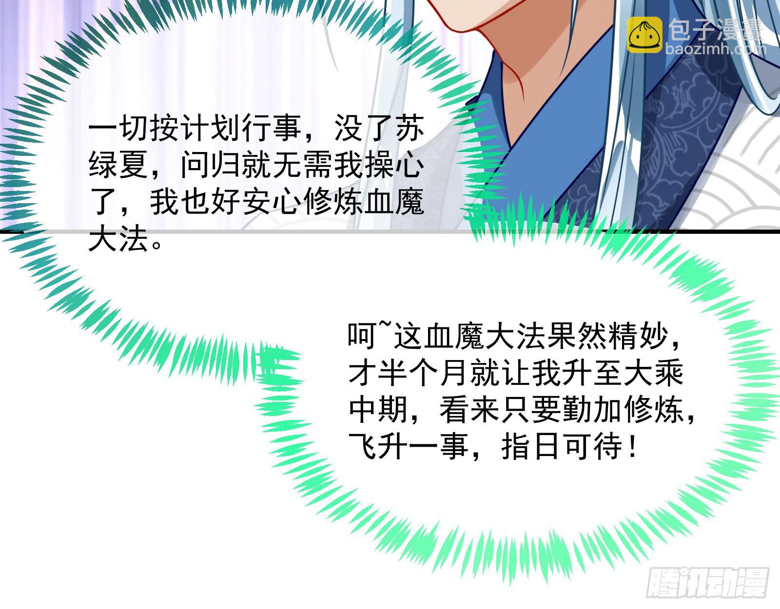 奸细34