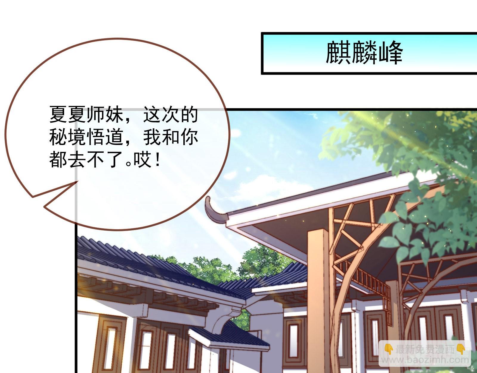 奸细35