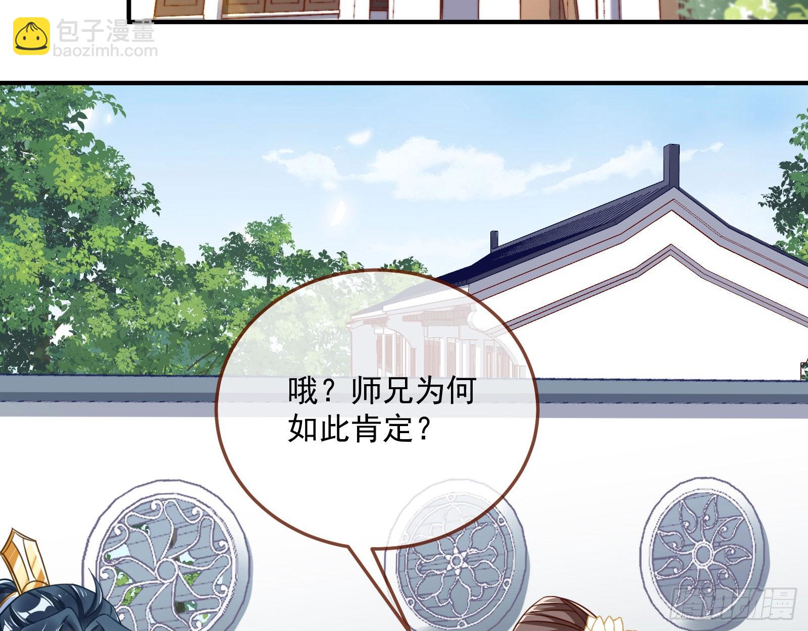 奸细36