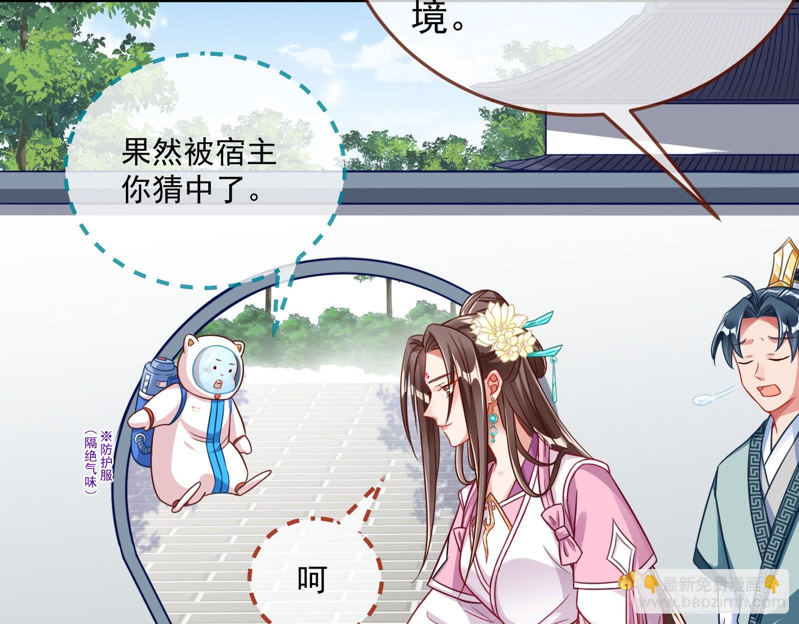 奸细39