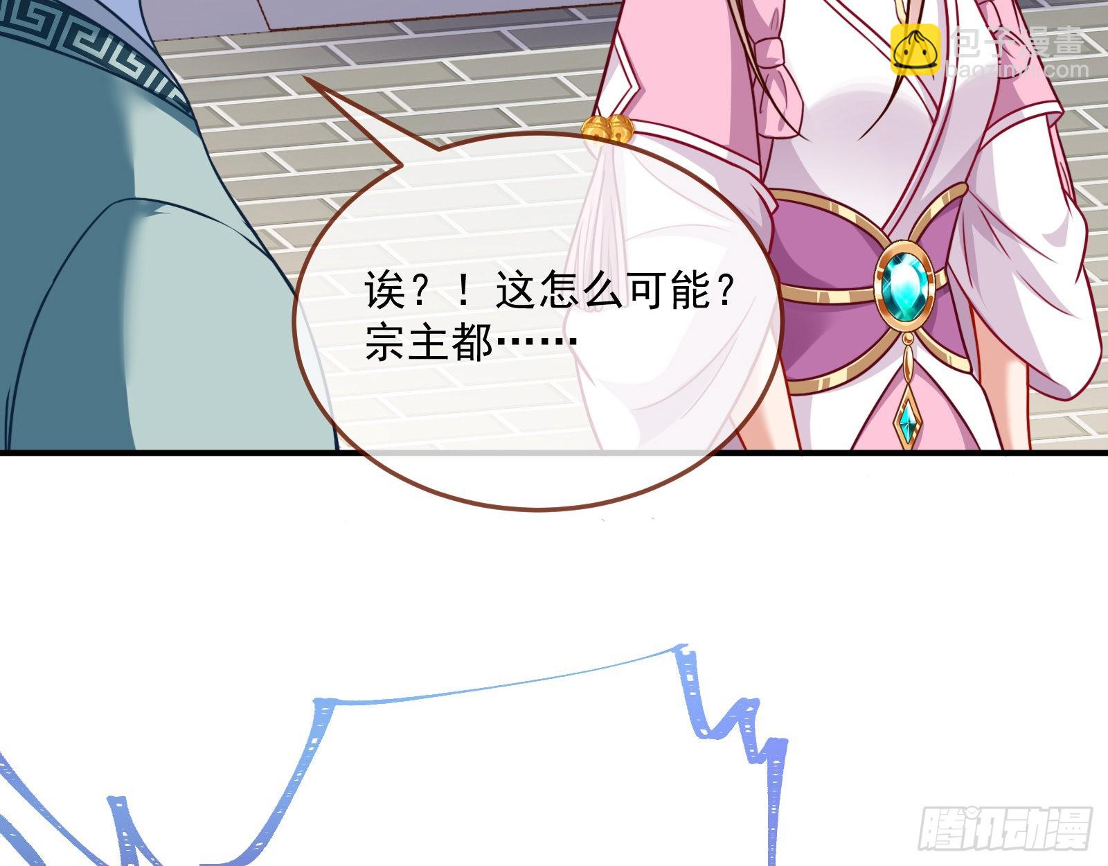 奸细42