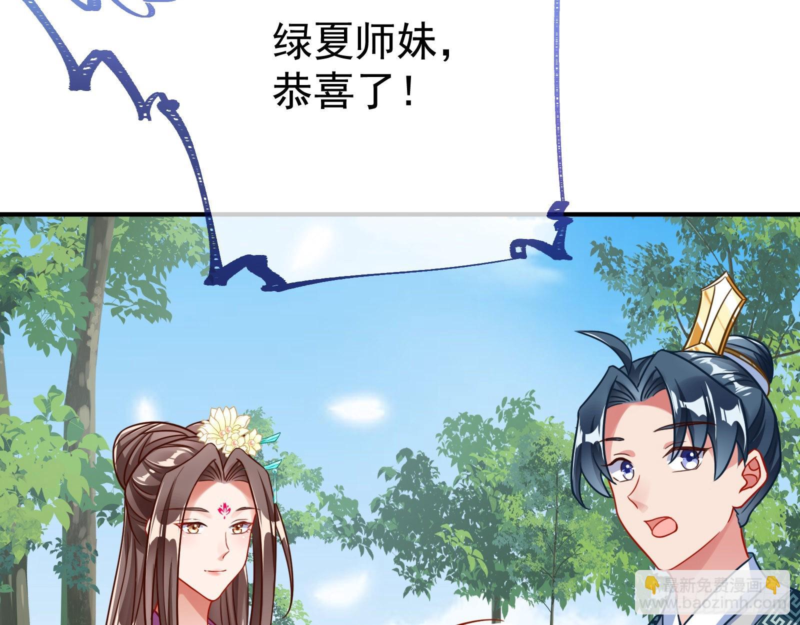 奸细43