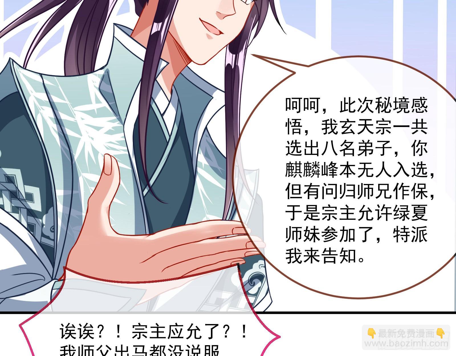 奸细47