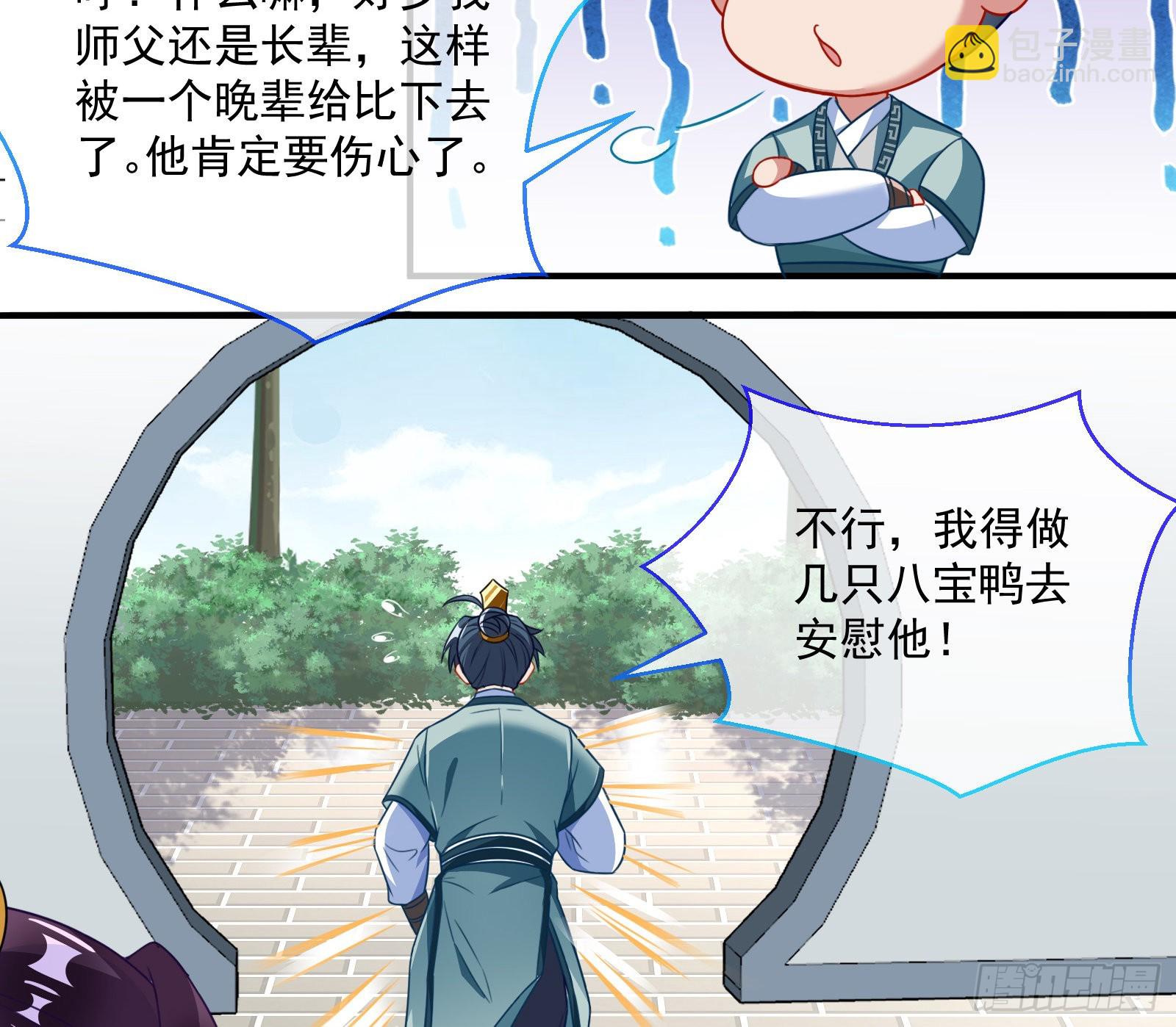 奸细55