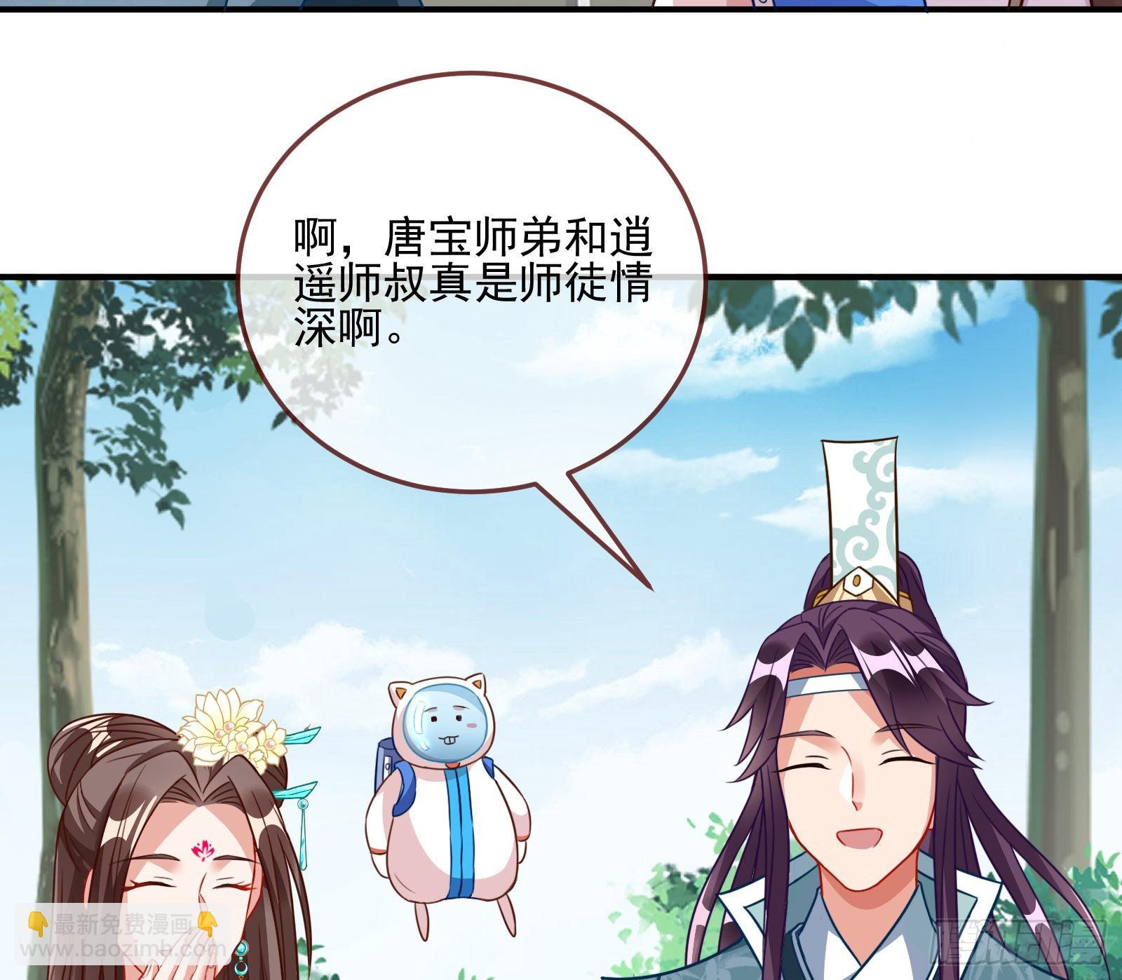 奸细57