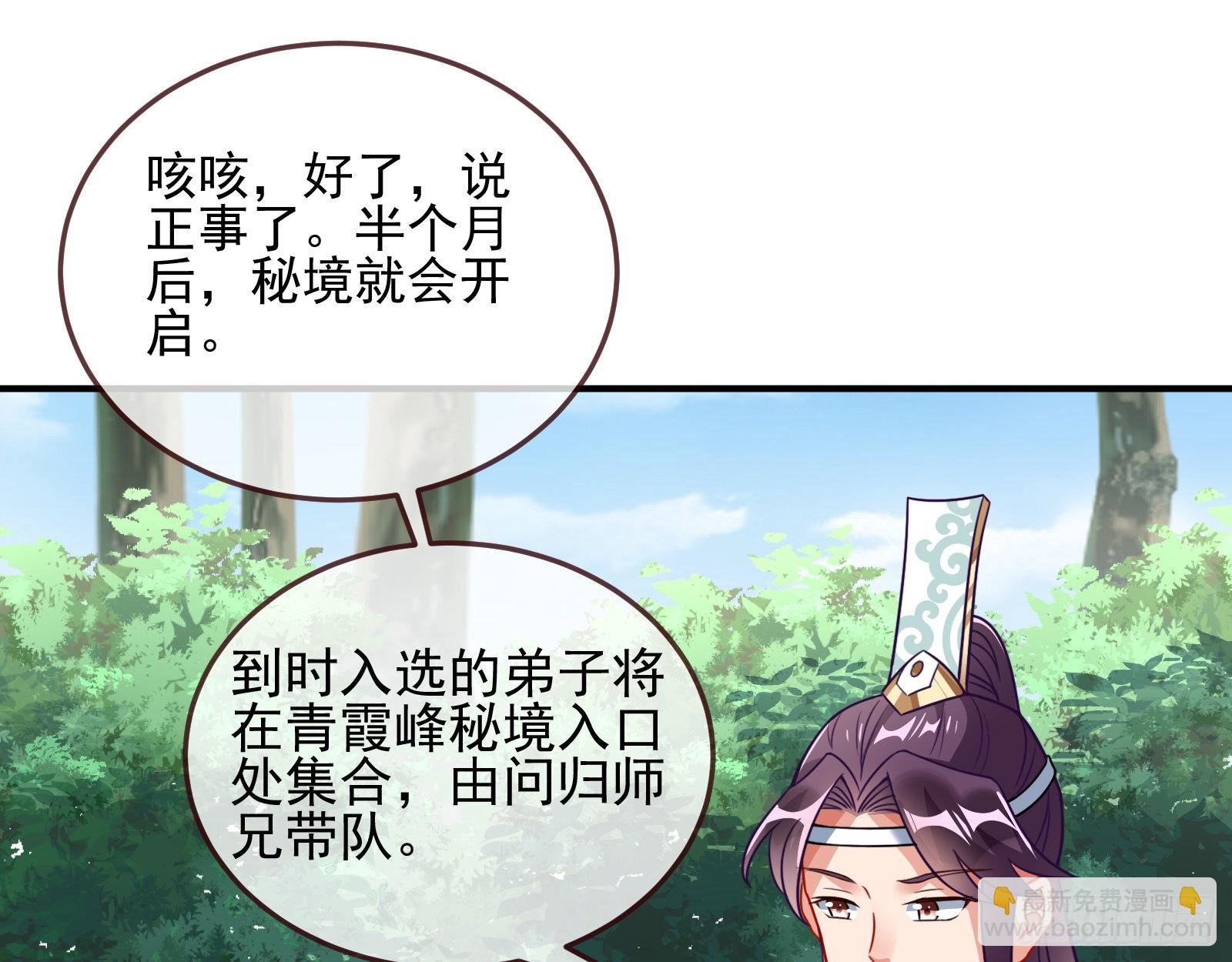 奸细59