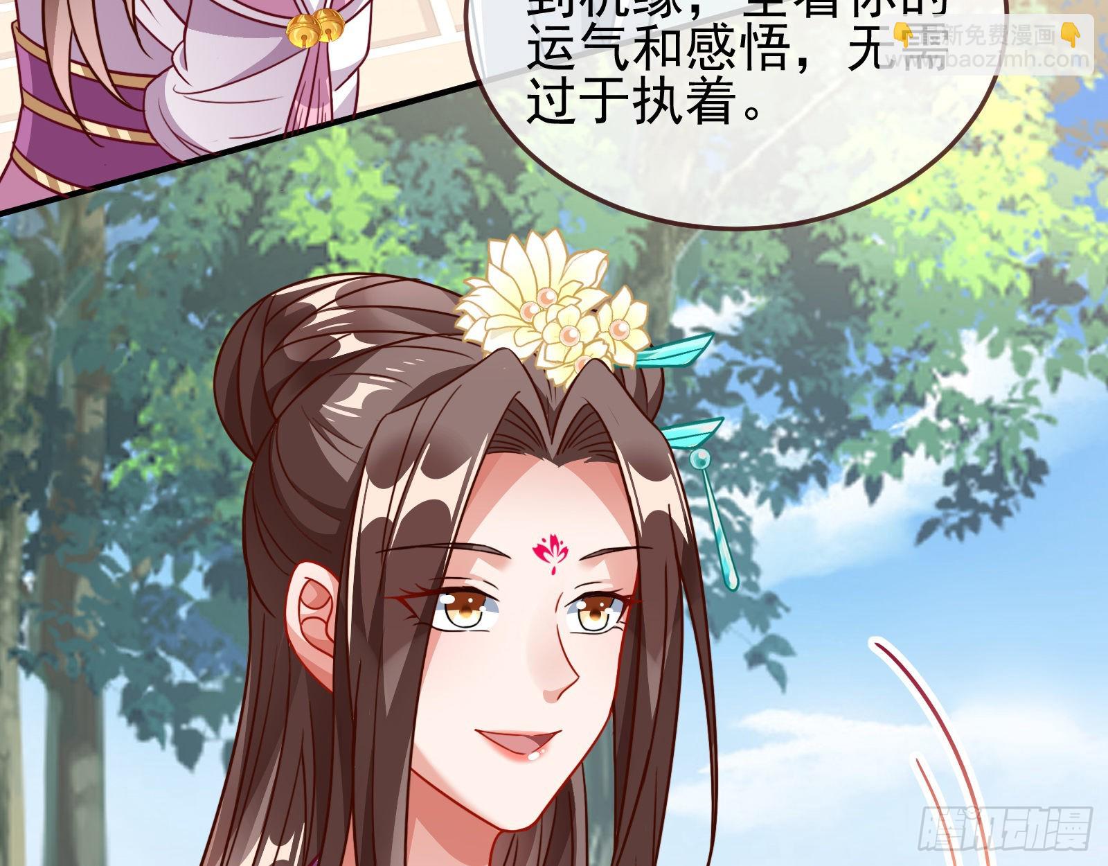 奸细61
