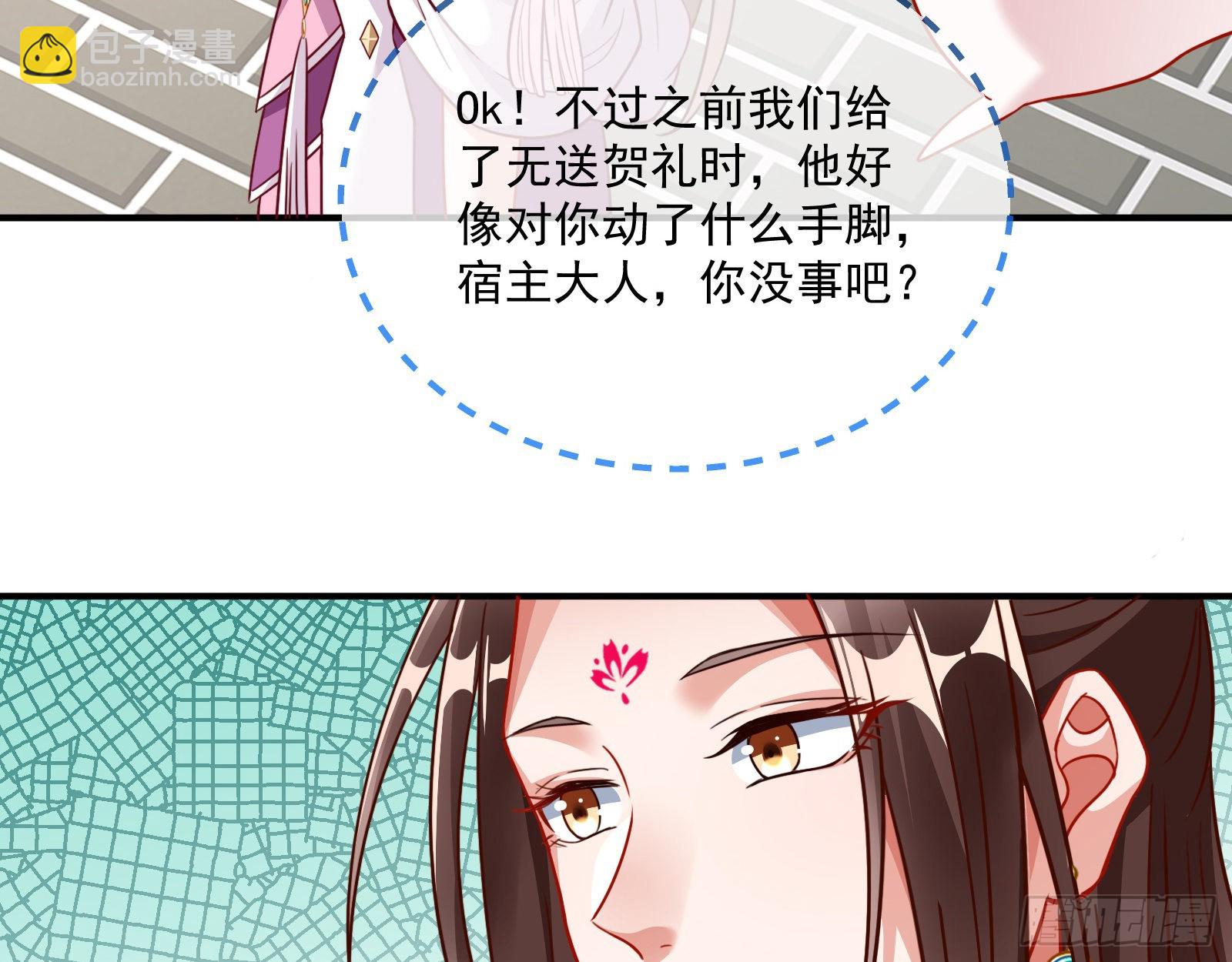 奸细65