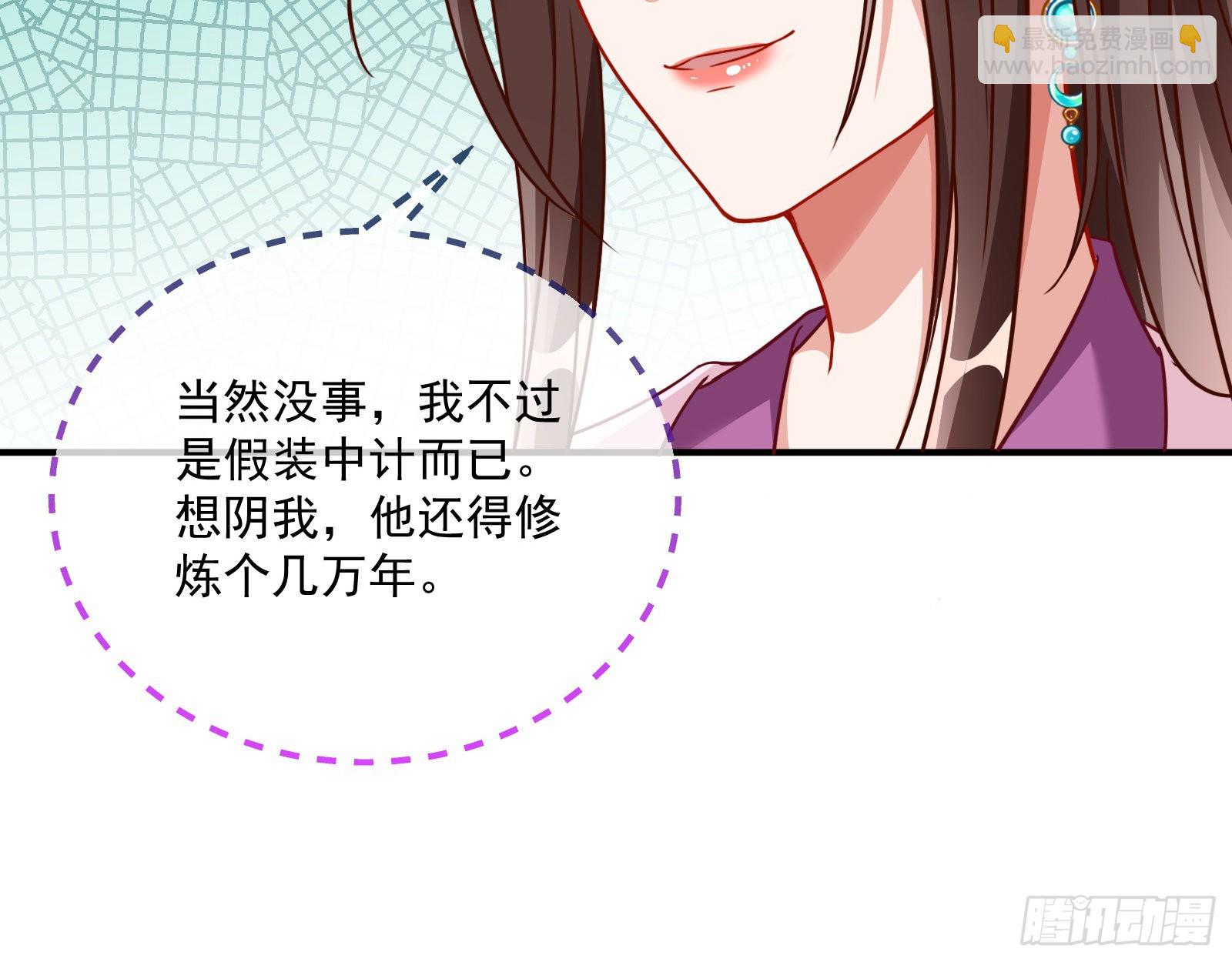 奸细66