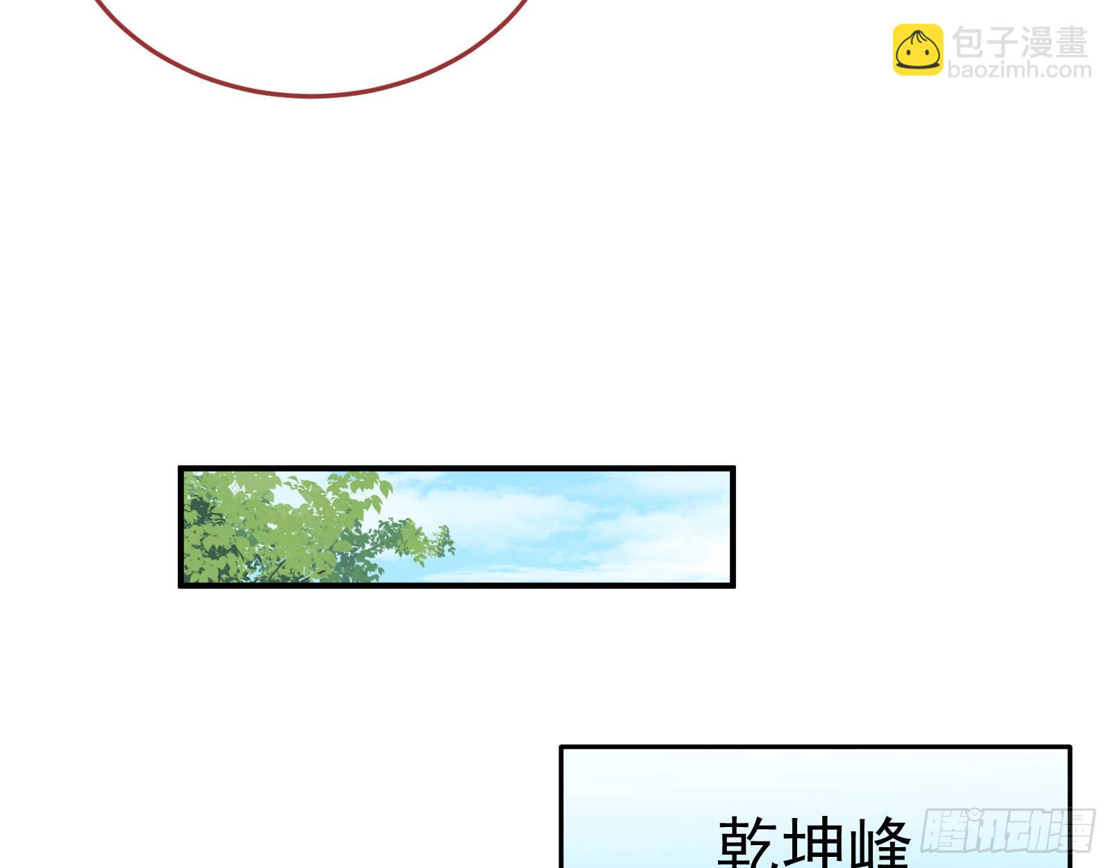 奸细7
