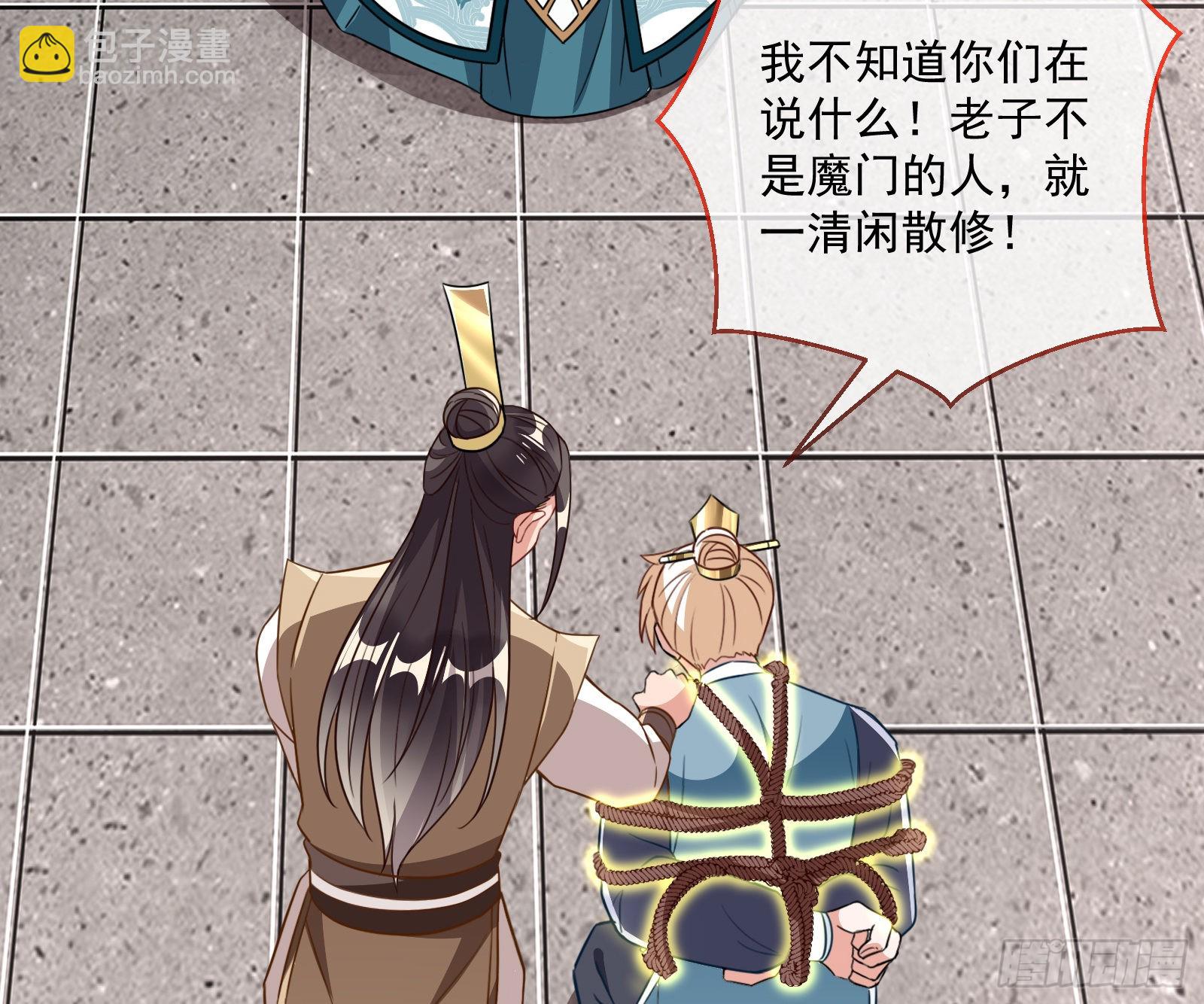 奸细70