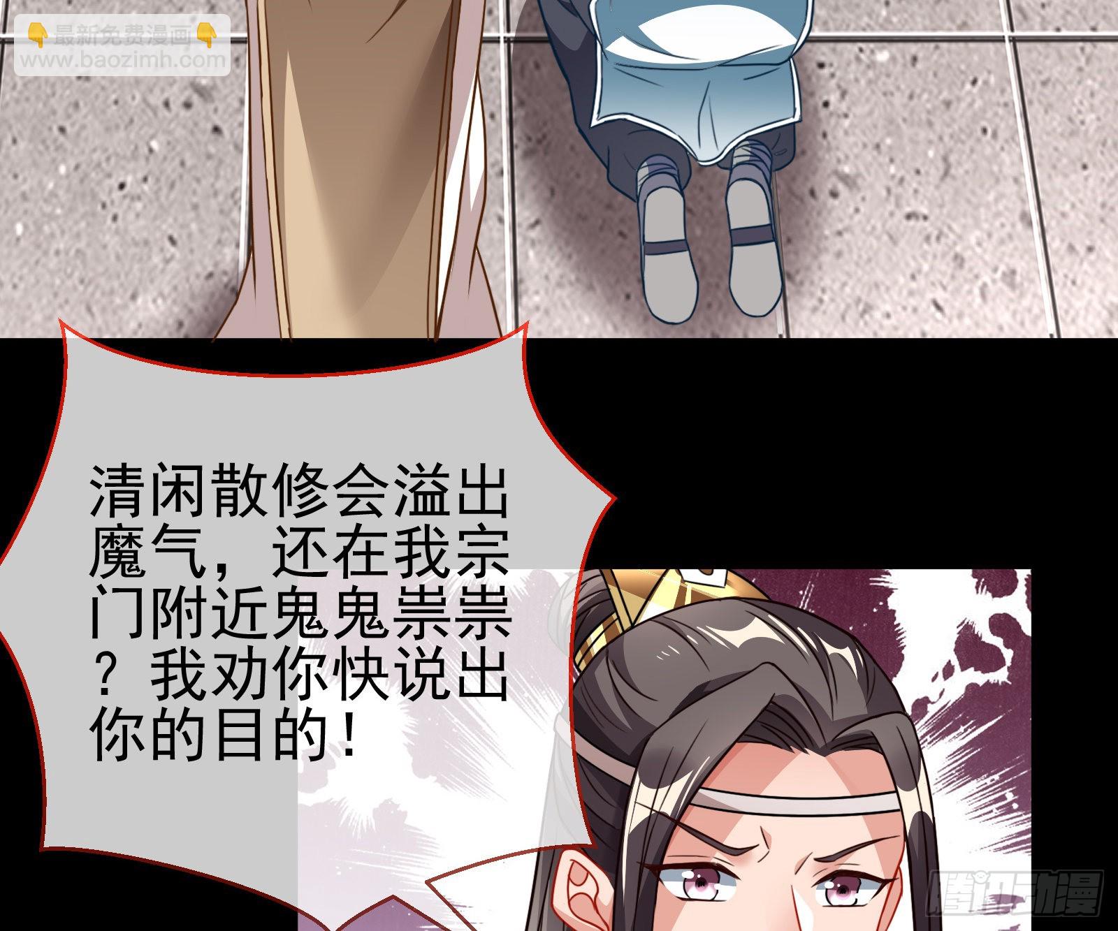 奸细71