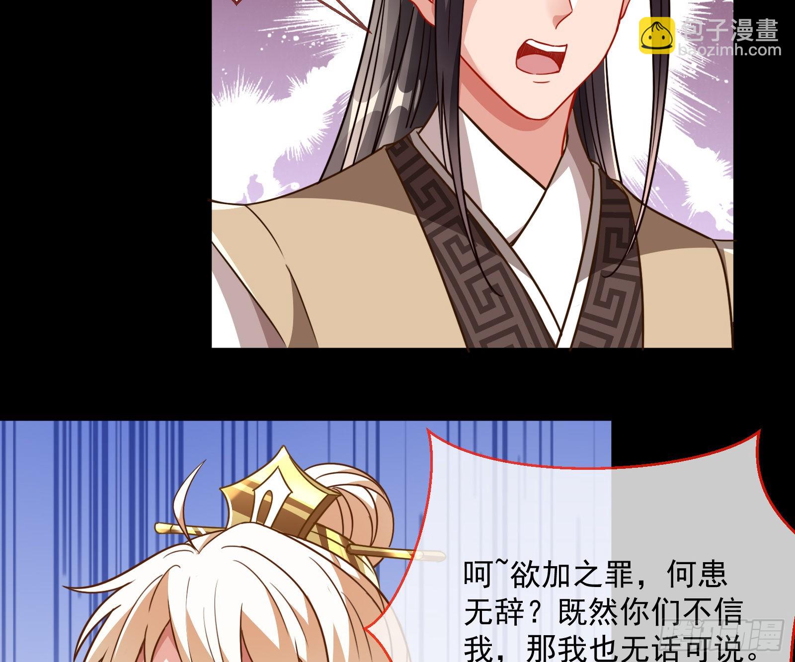 奸细72