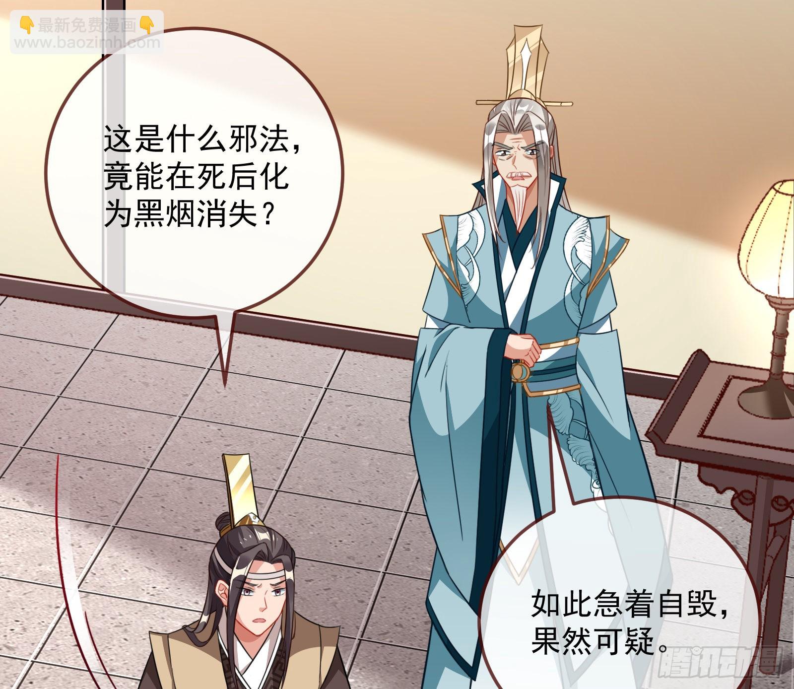 奸细78