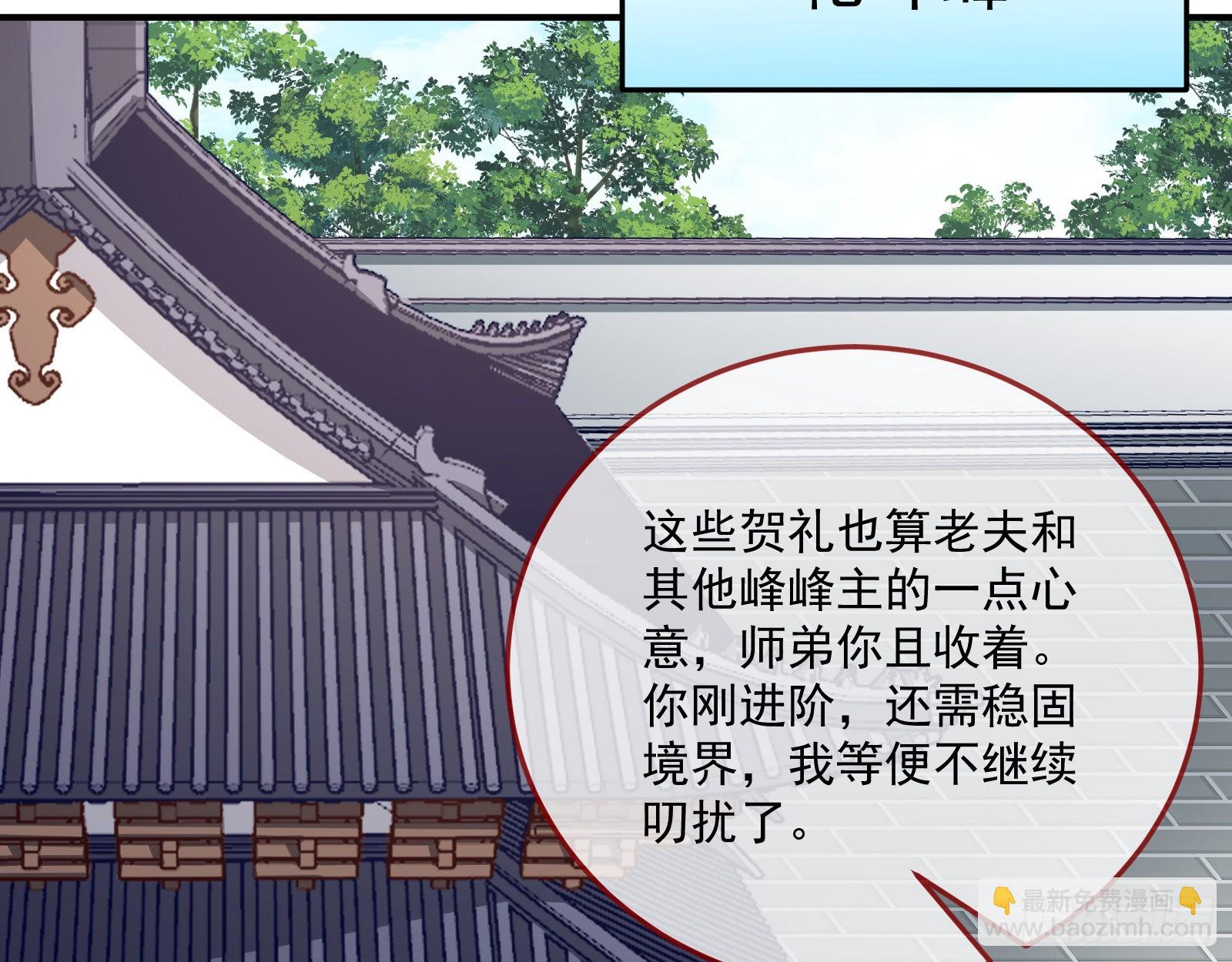 奸细8
