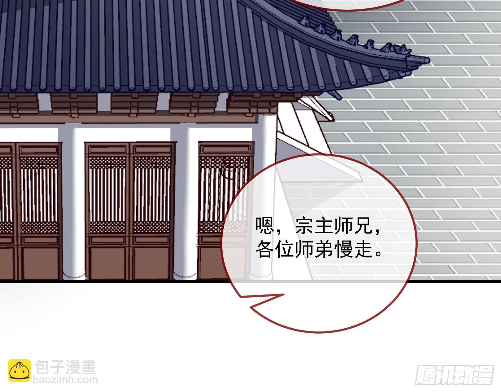 奸细9
