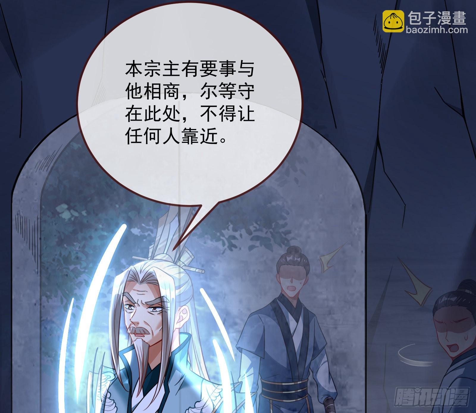 奸细91