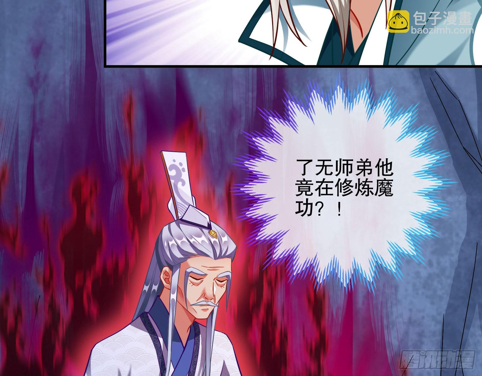 玉石俱焚11