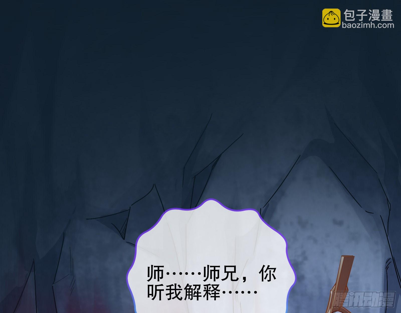 玉石俱焚18