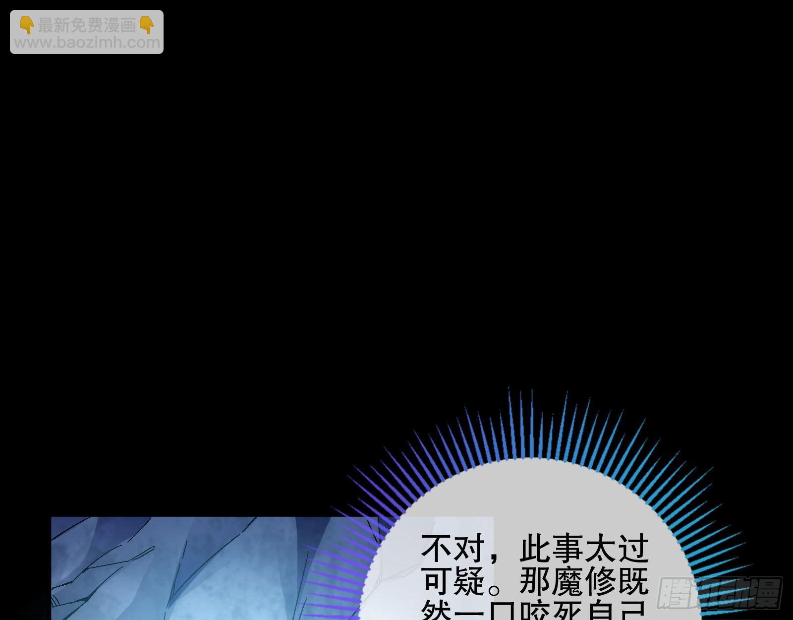 玉石俱焚2