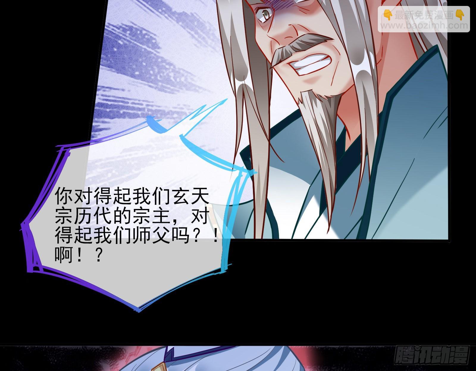 玉石俱焚21