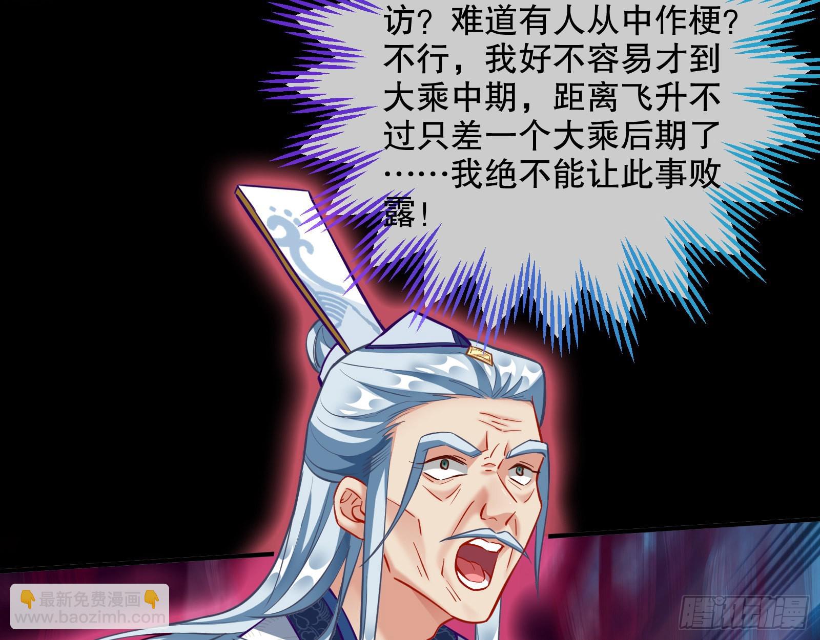 玉石俱焚23