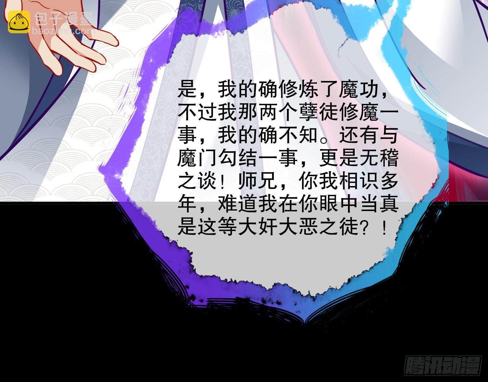 玉石俱焚25