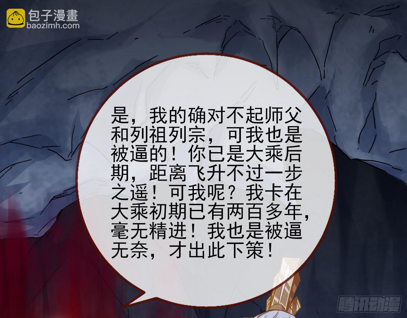 玉石俱焚26
