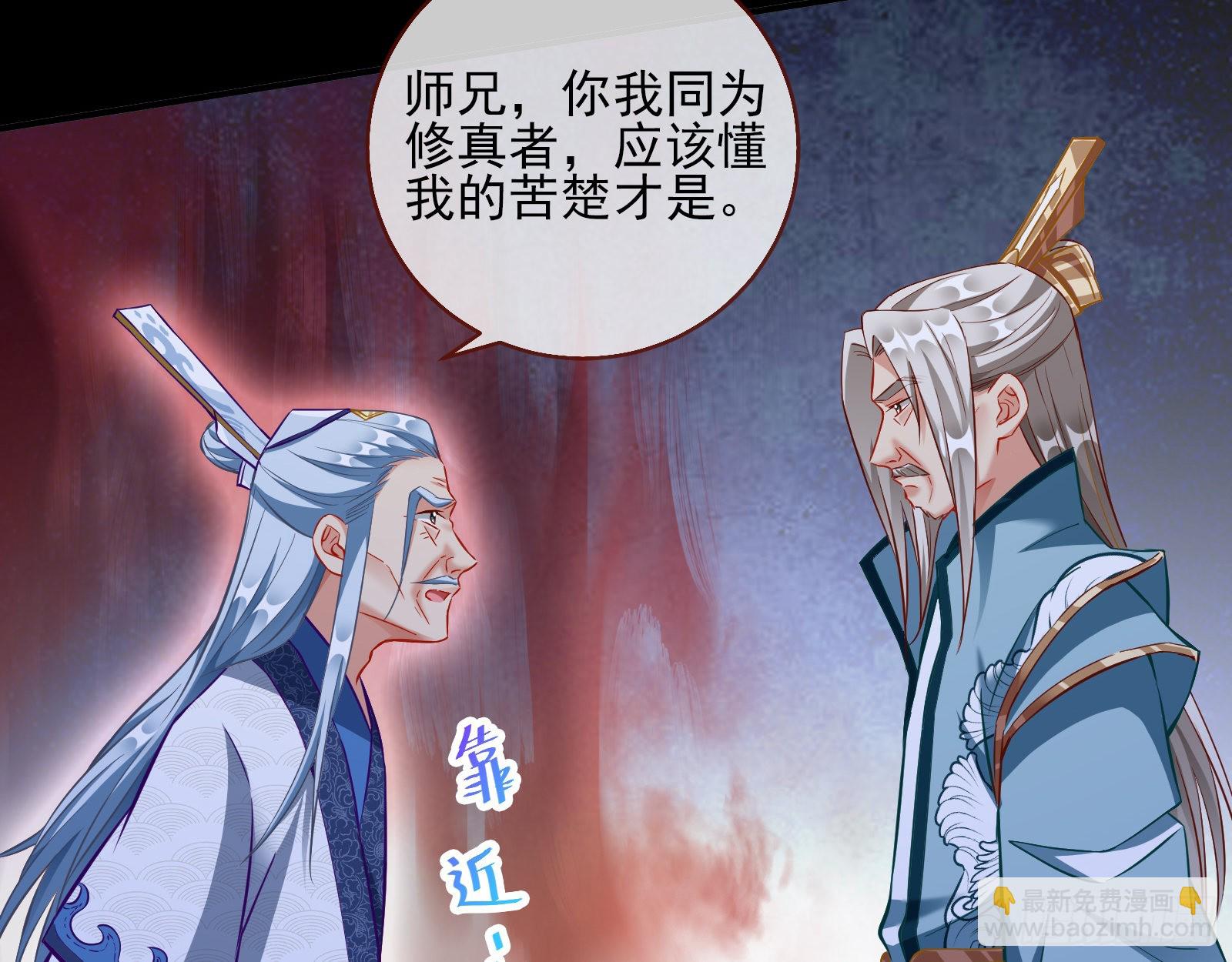 玉石俱焚29