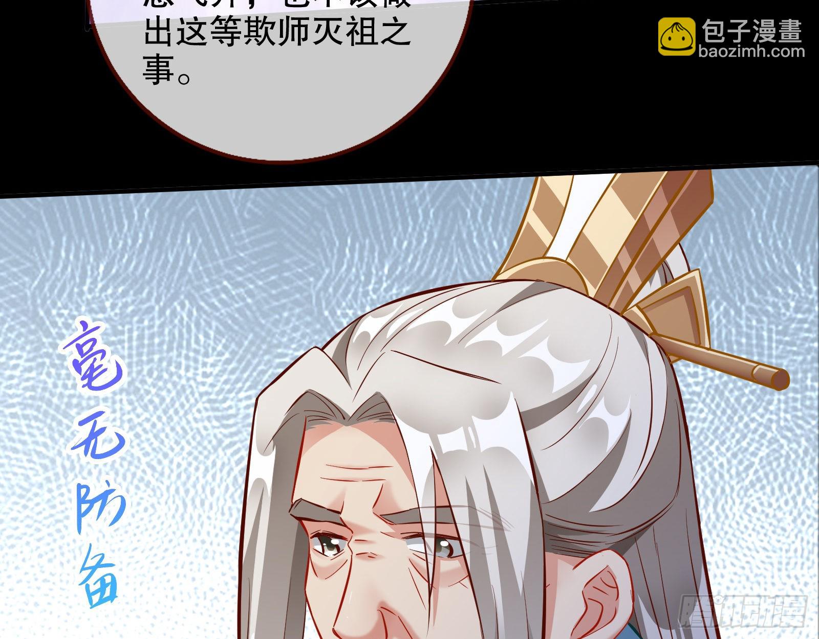 玉石俱焚32