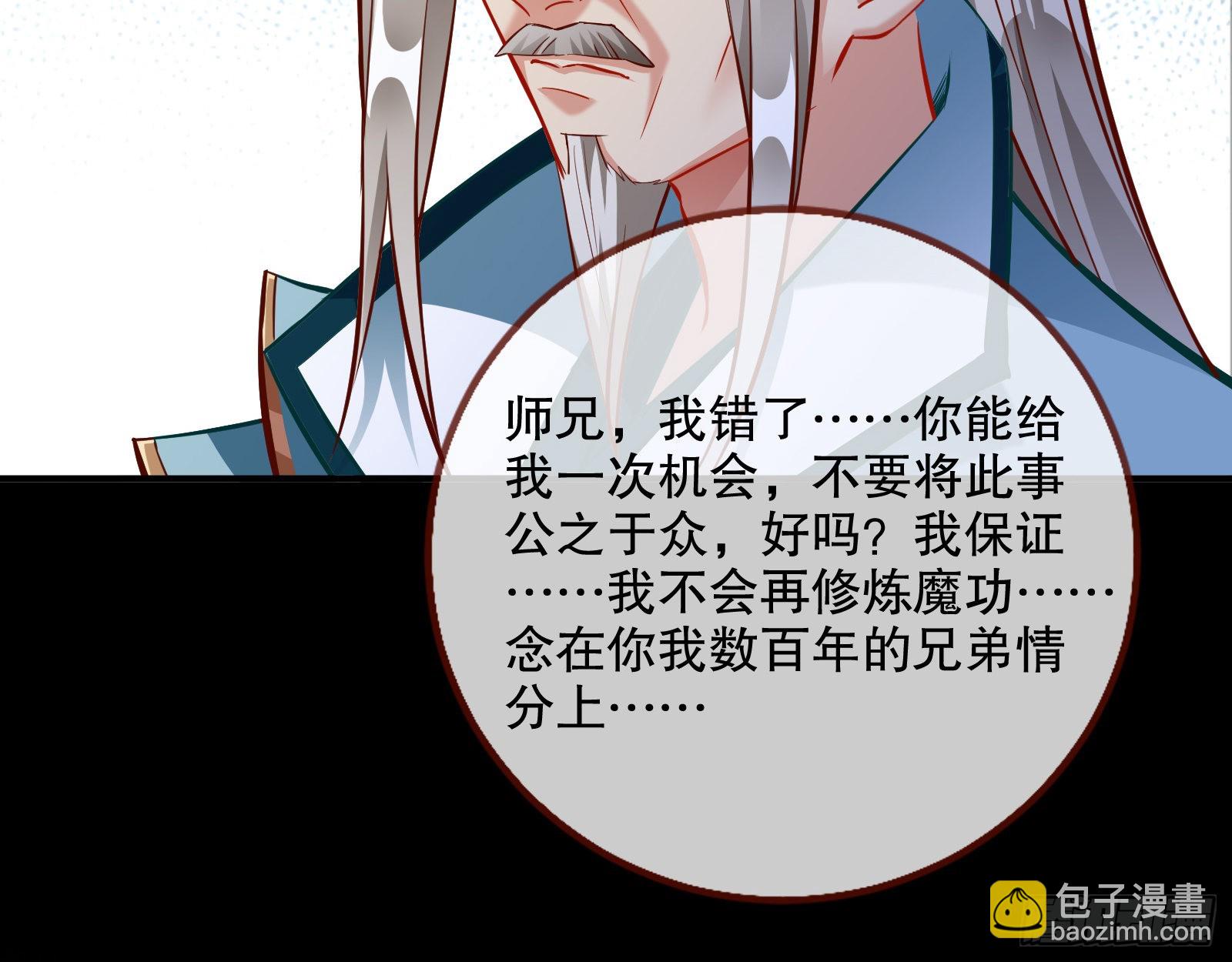 玉石俱焚33