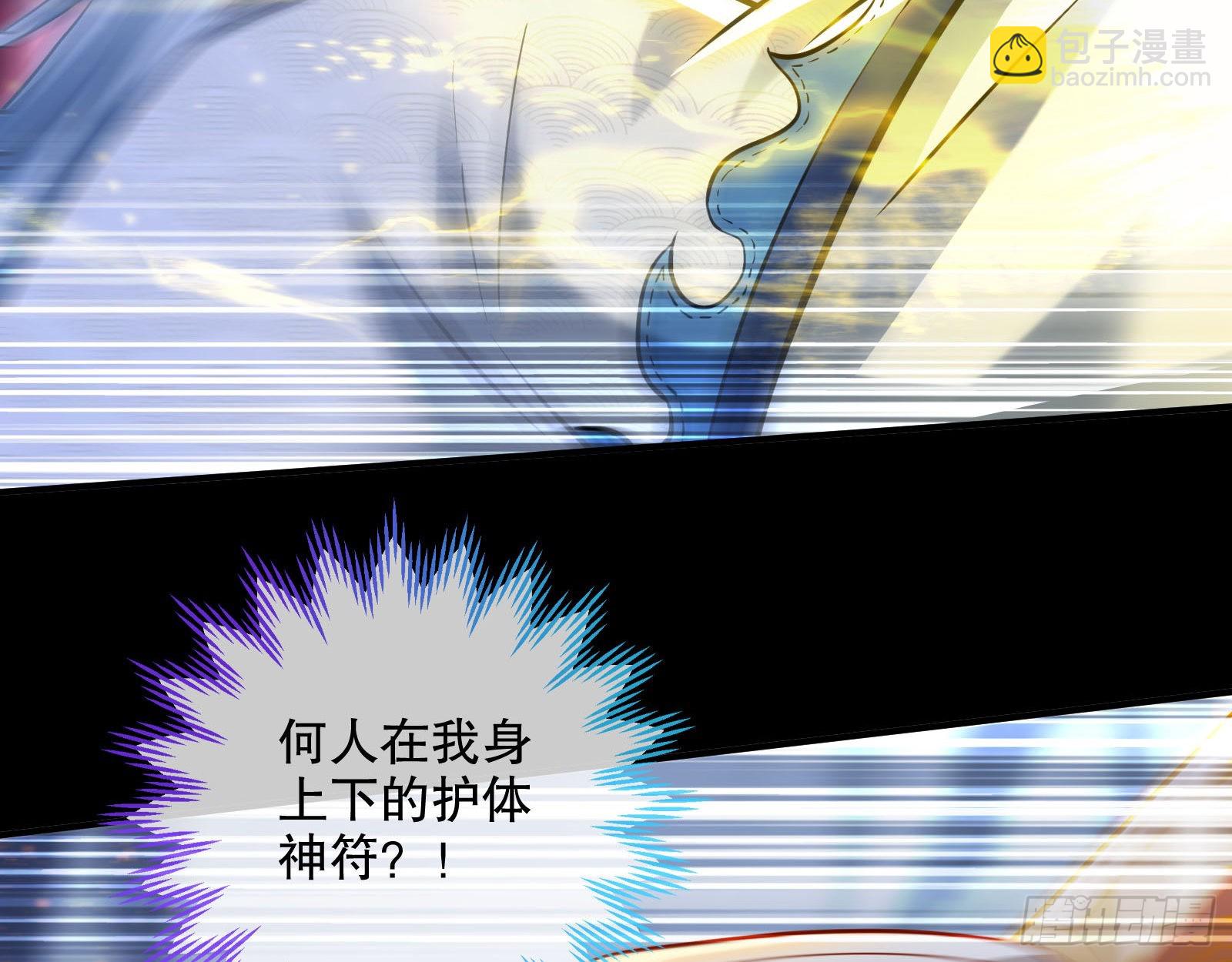 玉石俱焚39