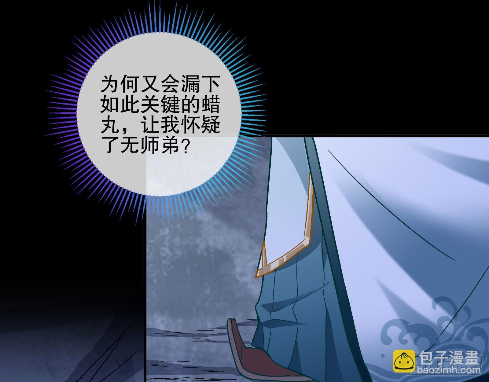 玉石俱焚4