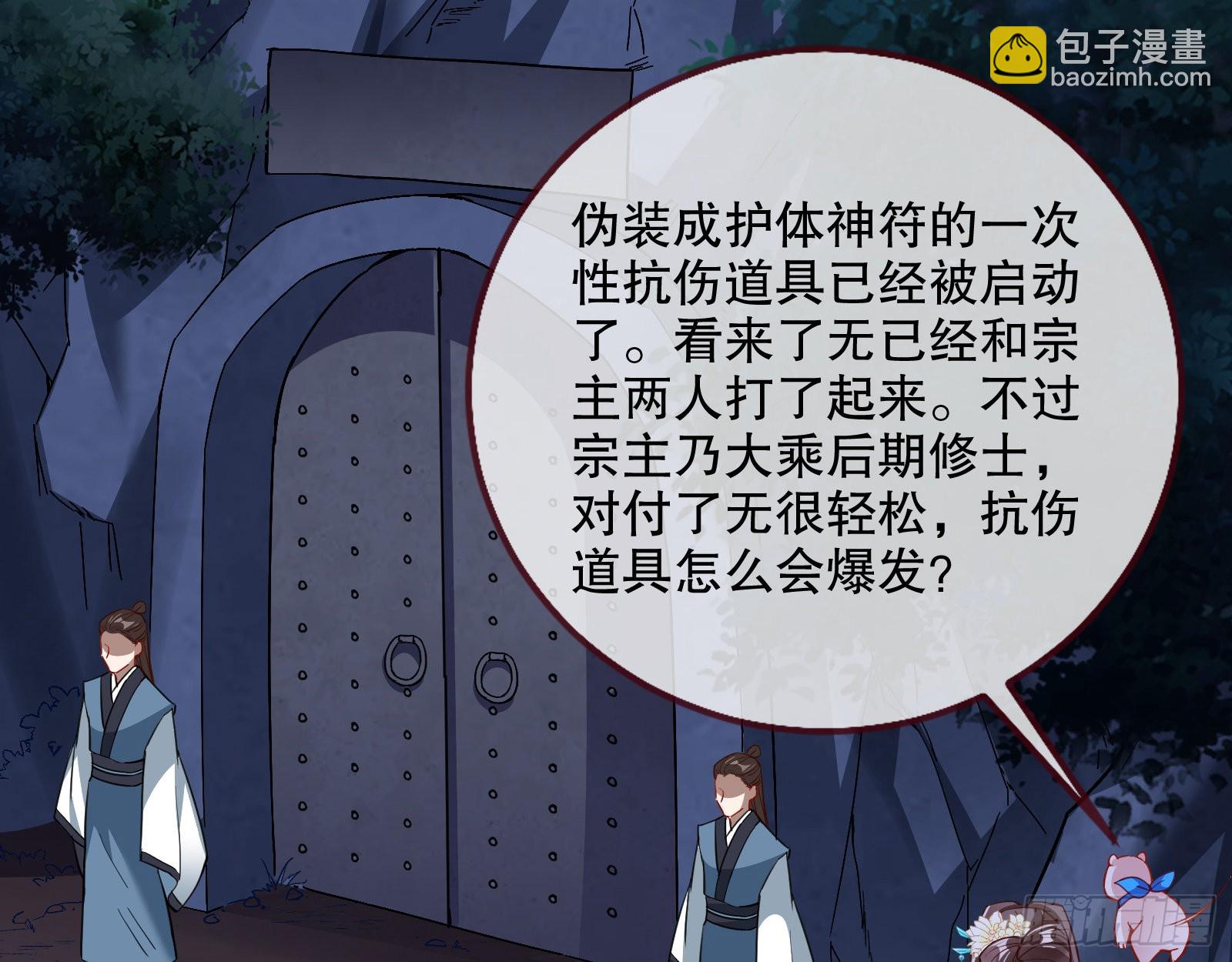 玉石俱焚43