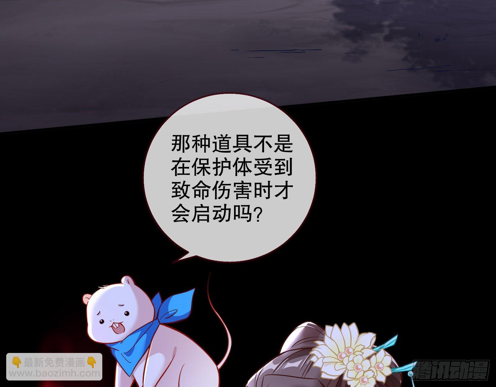 玉石俱焚45
