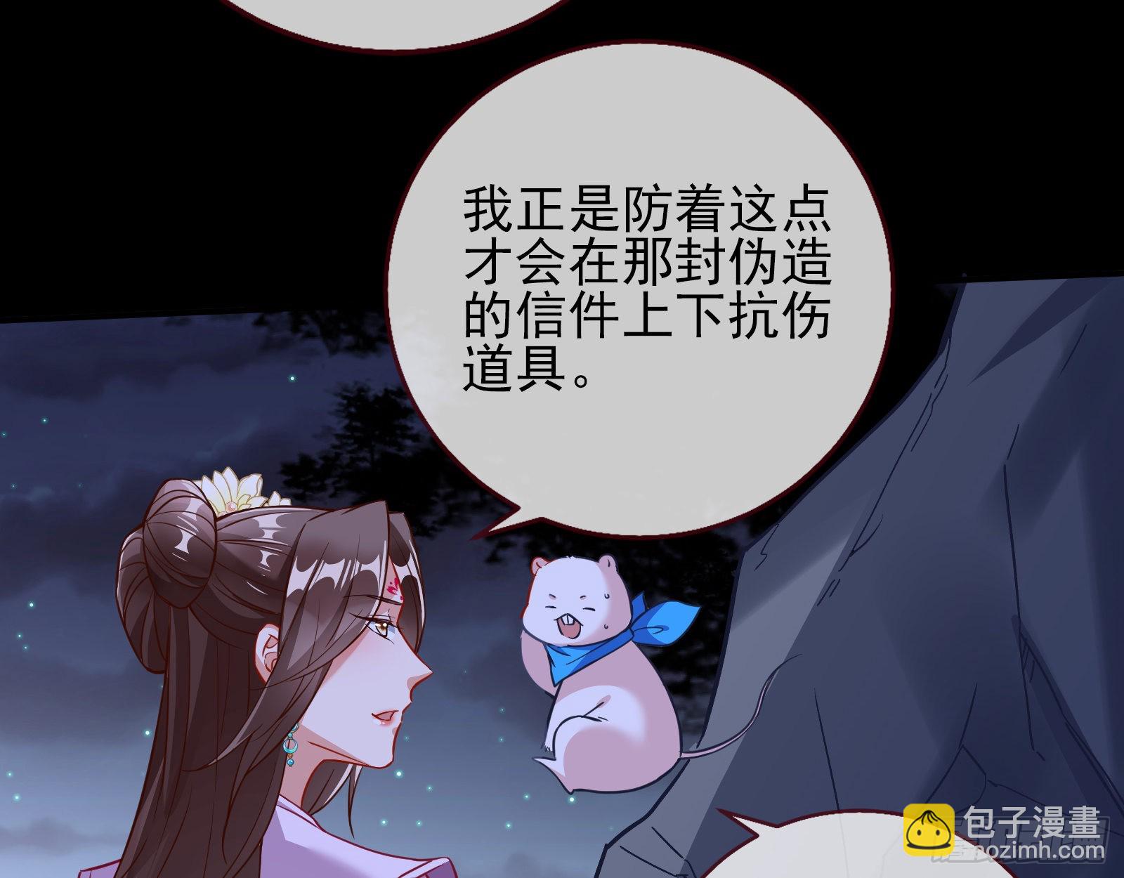 玉石俱焚48