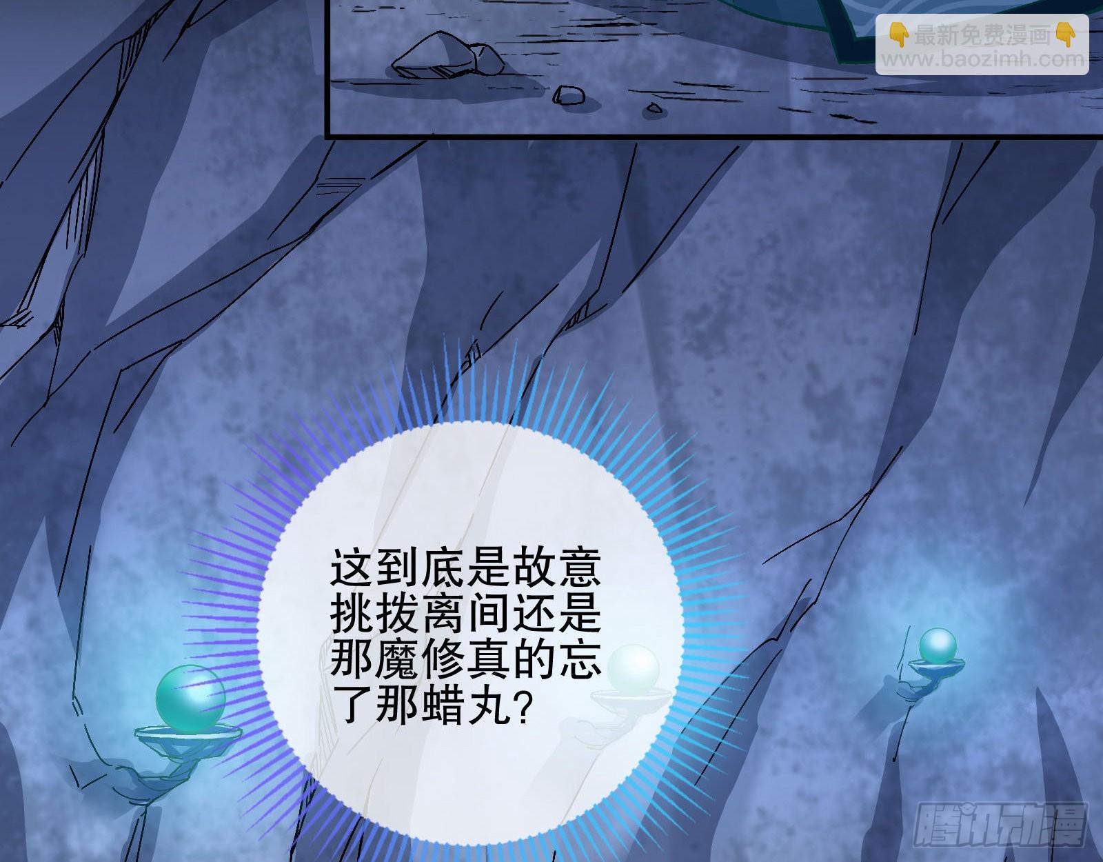 玉石俱焚5