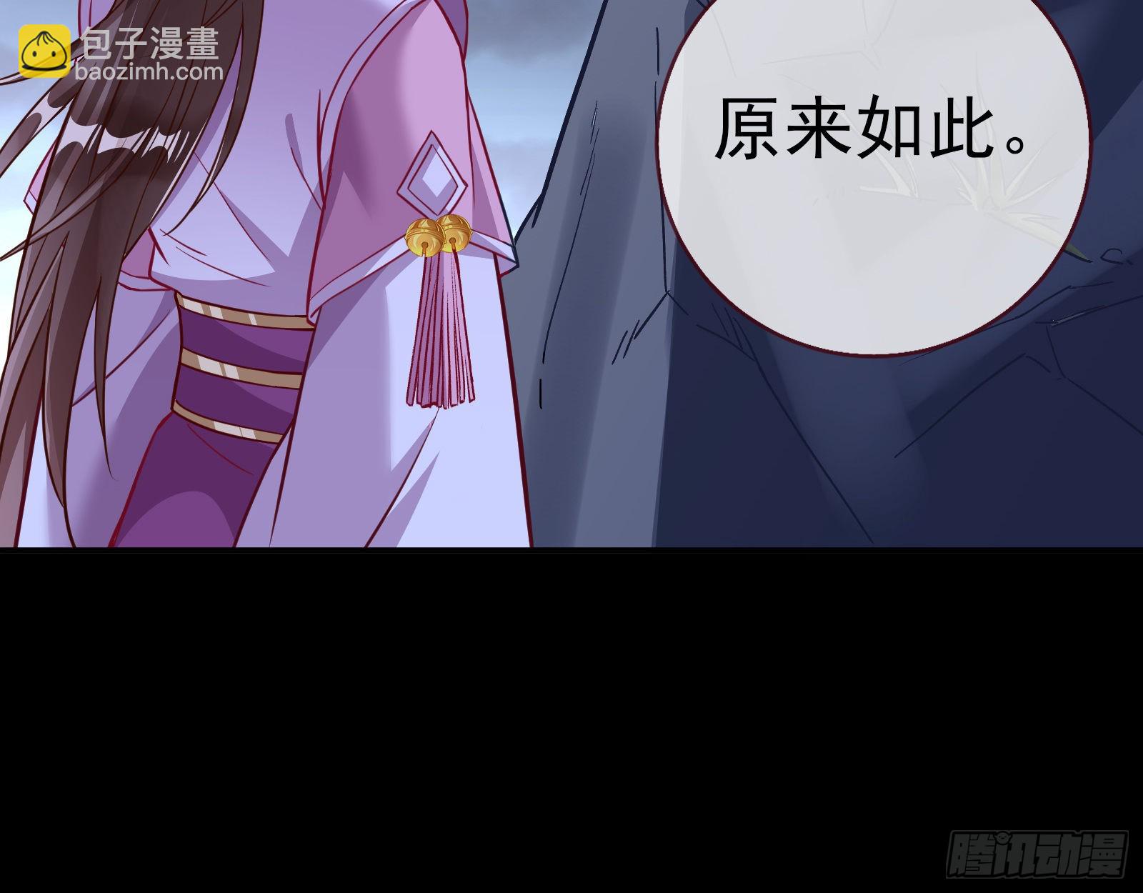 玉石俱焚53