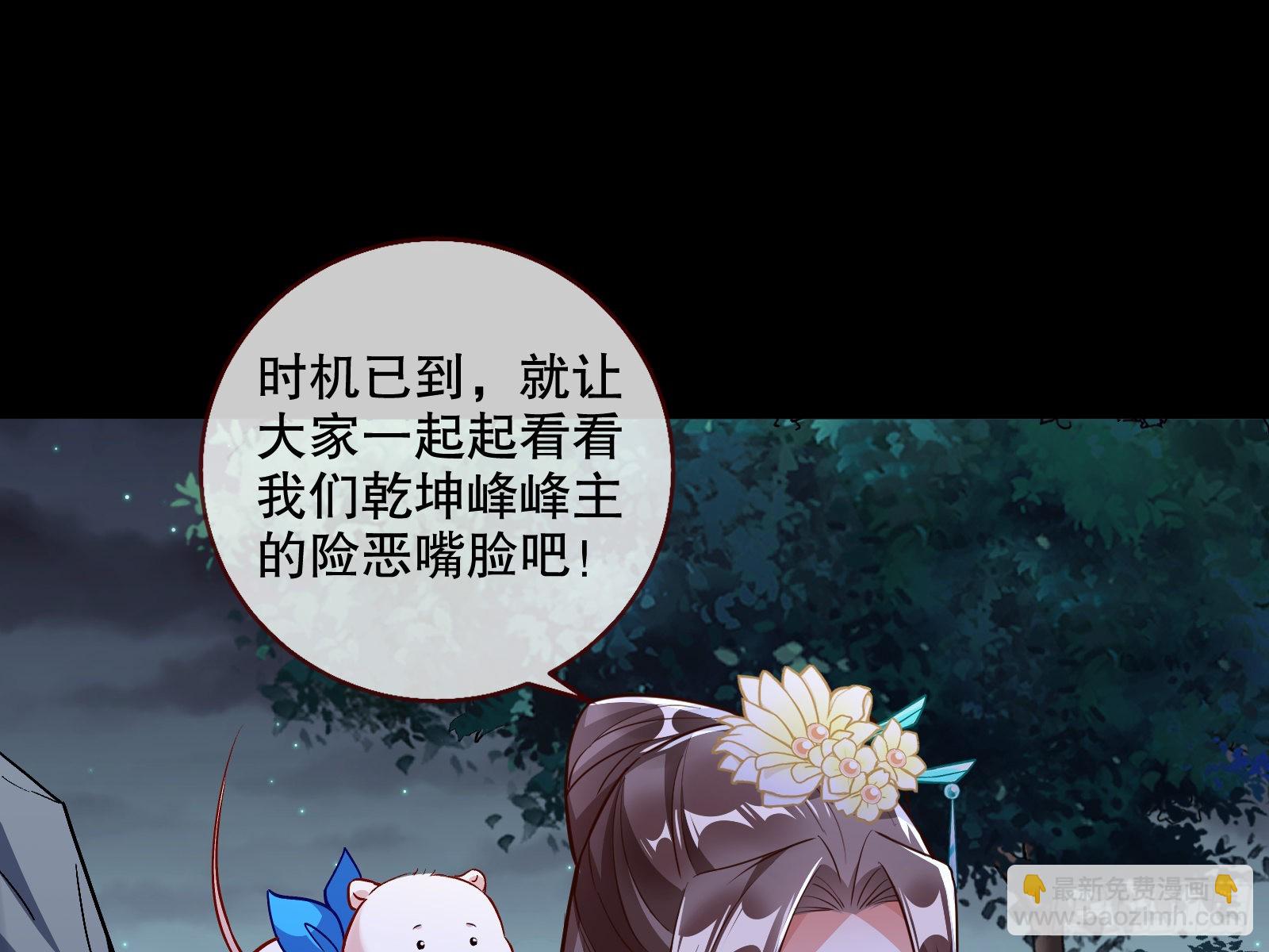 玉石俱焚54