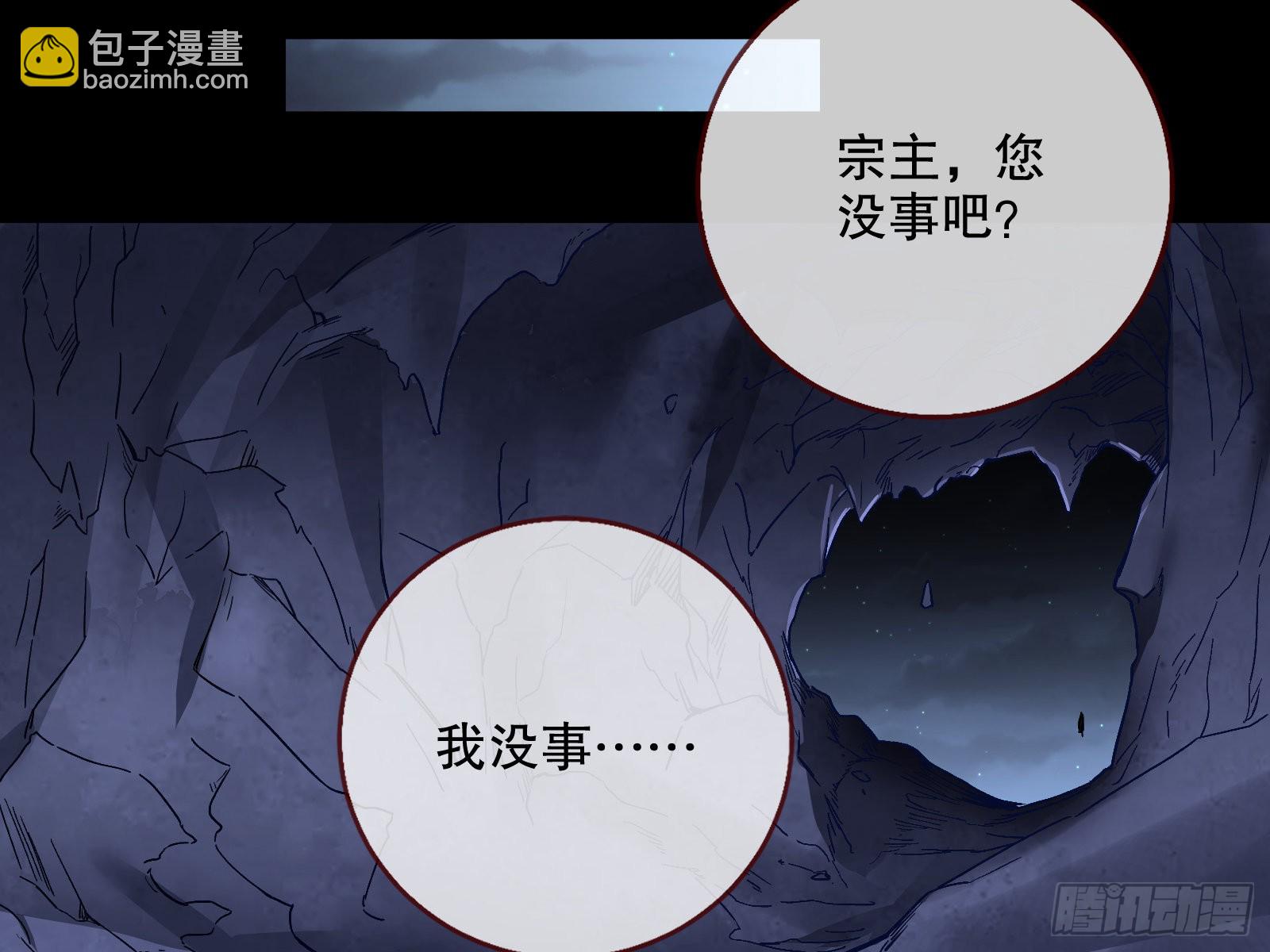 玉石俱焚62