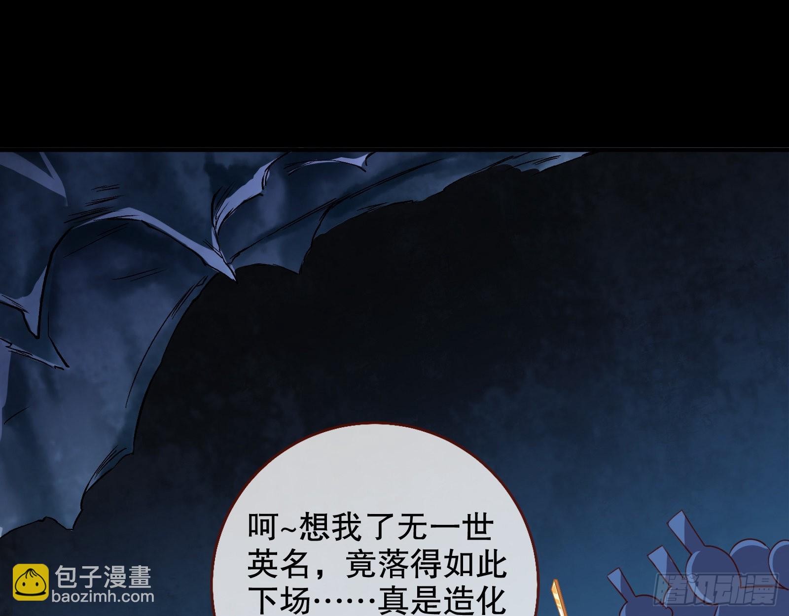 玉石俱焚64