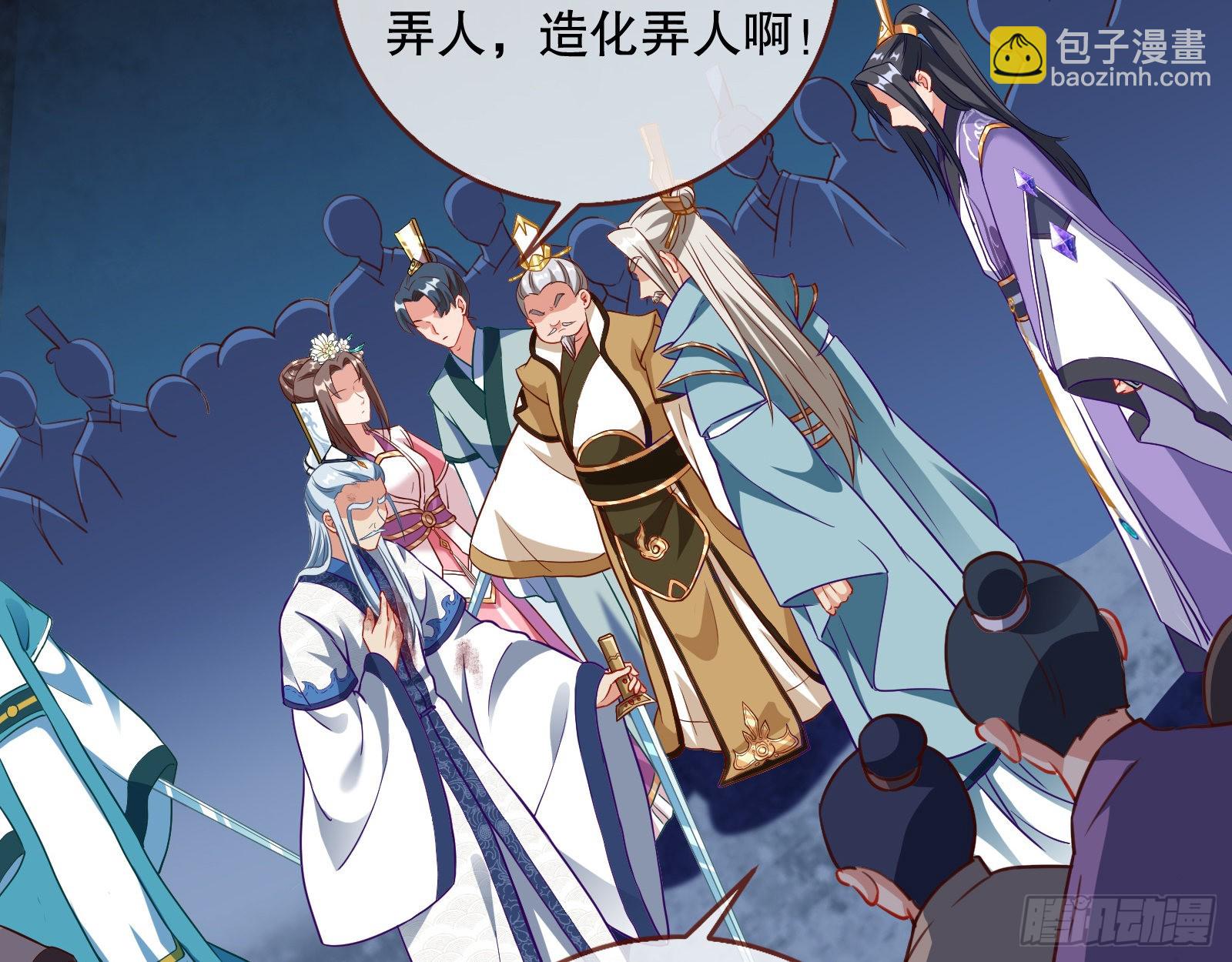 玉石俱焚65