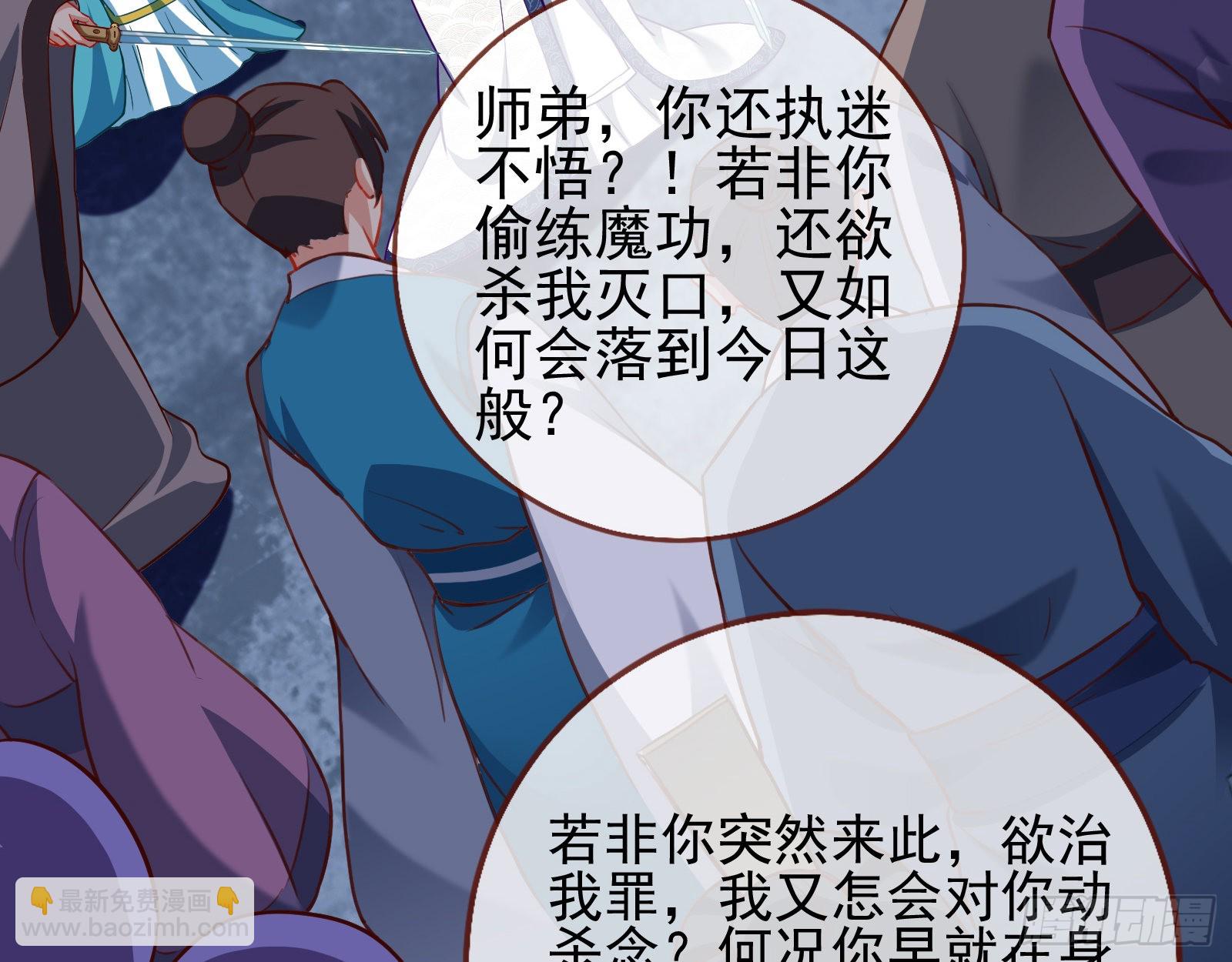 玉石俱焚66