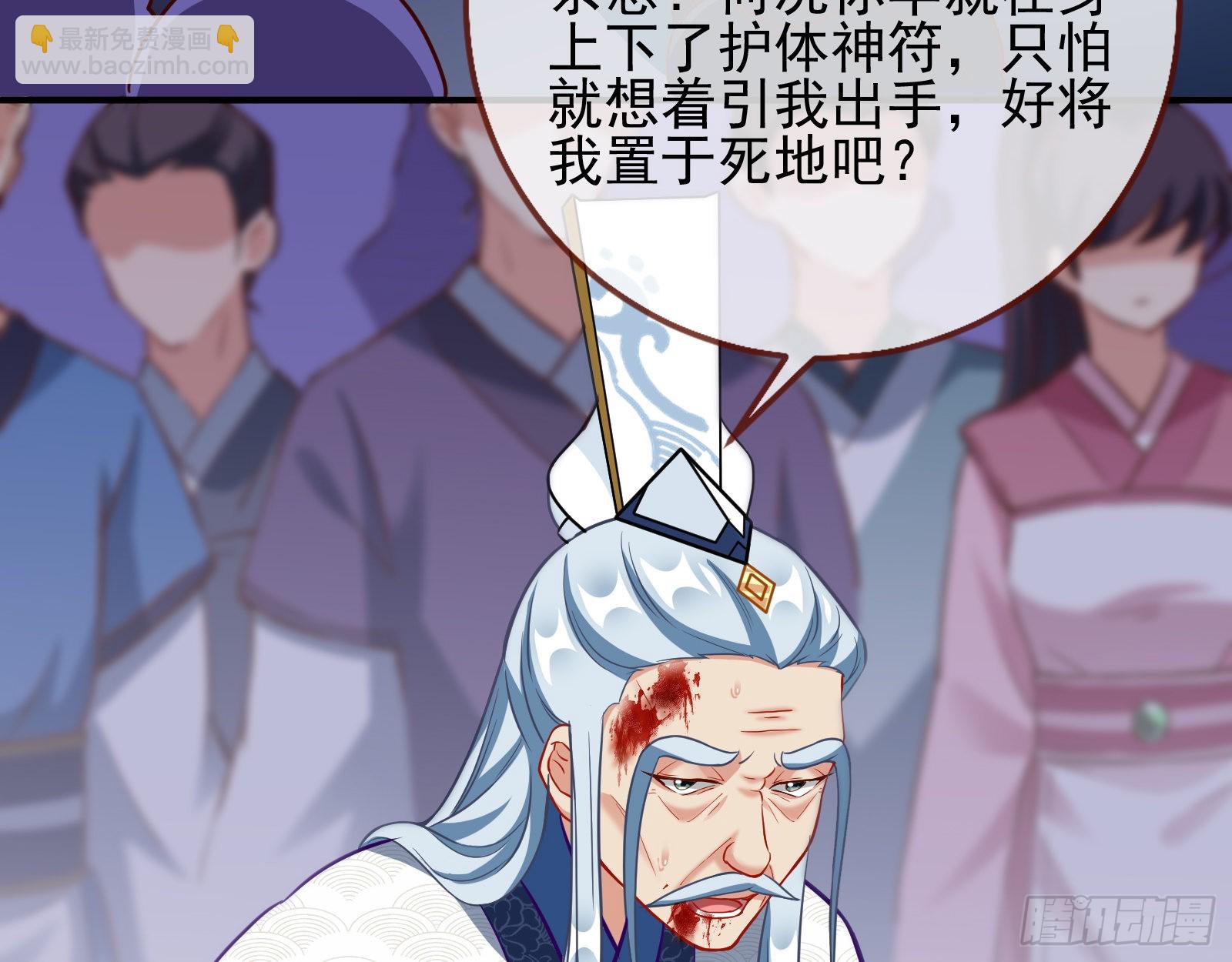 玉石俱焚67