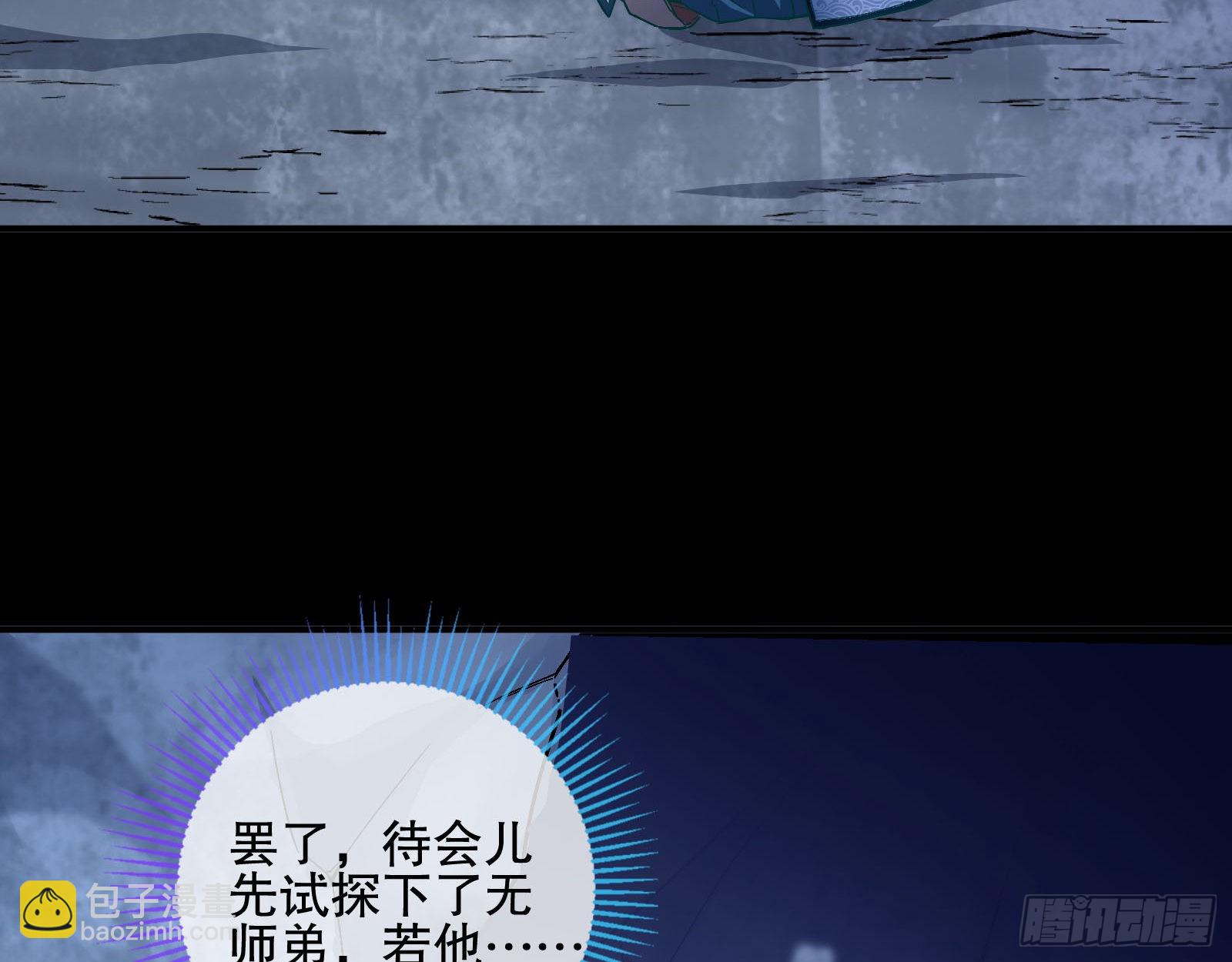 玉石俱焚7