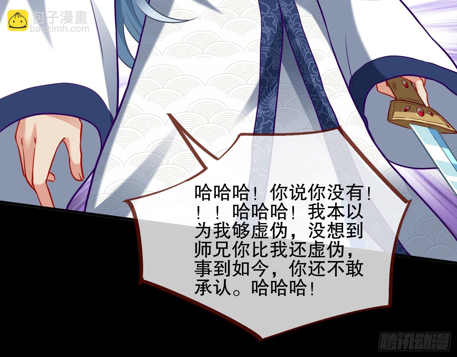 玉石俱焚71