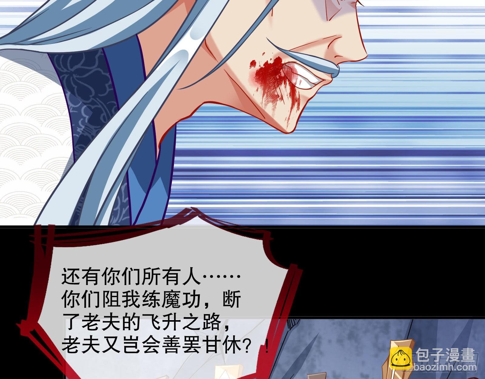 玉石俱焚73